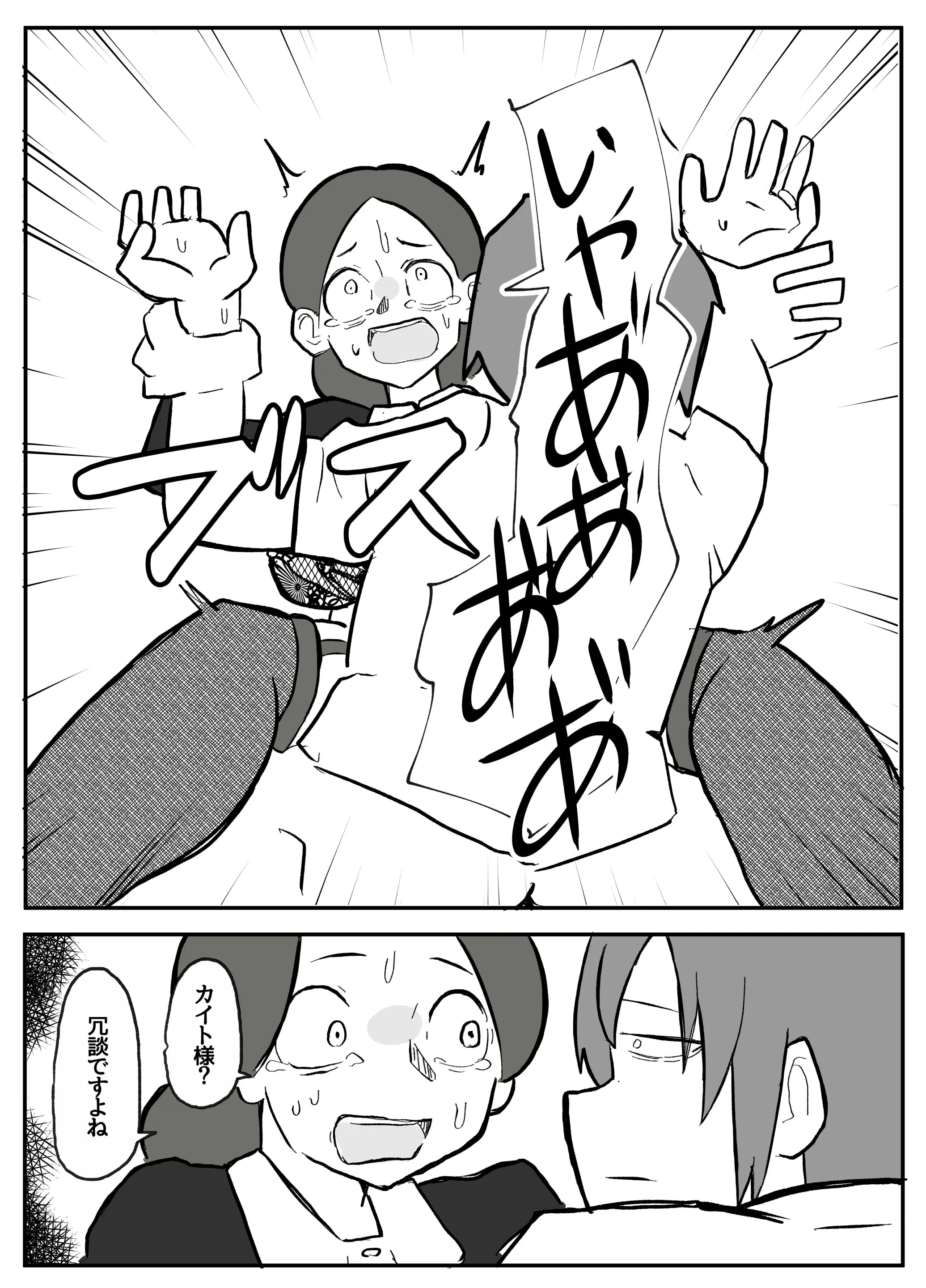 웹툰 이미지 22