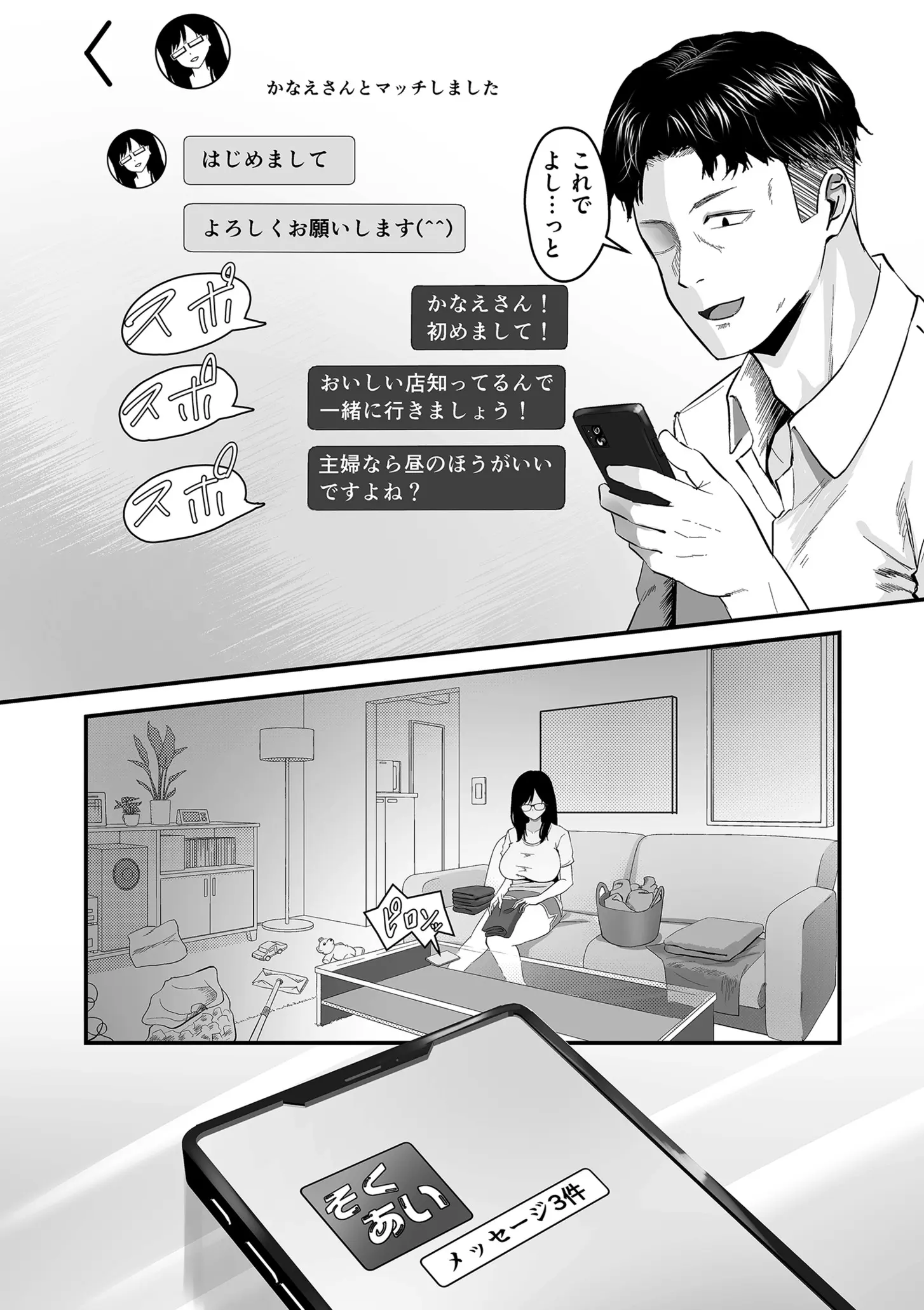 웹툰 이미지 29