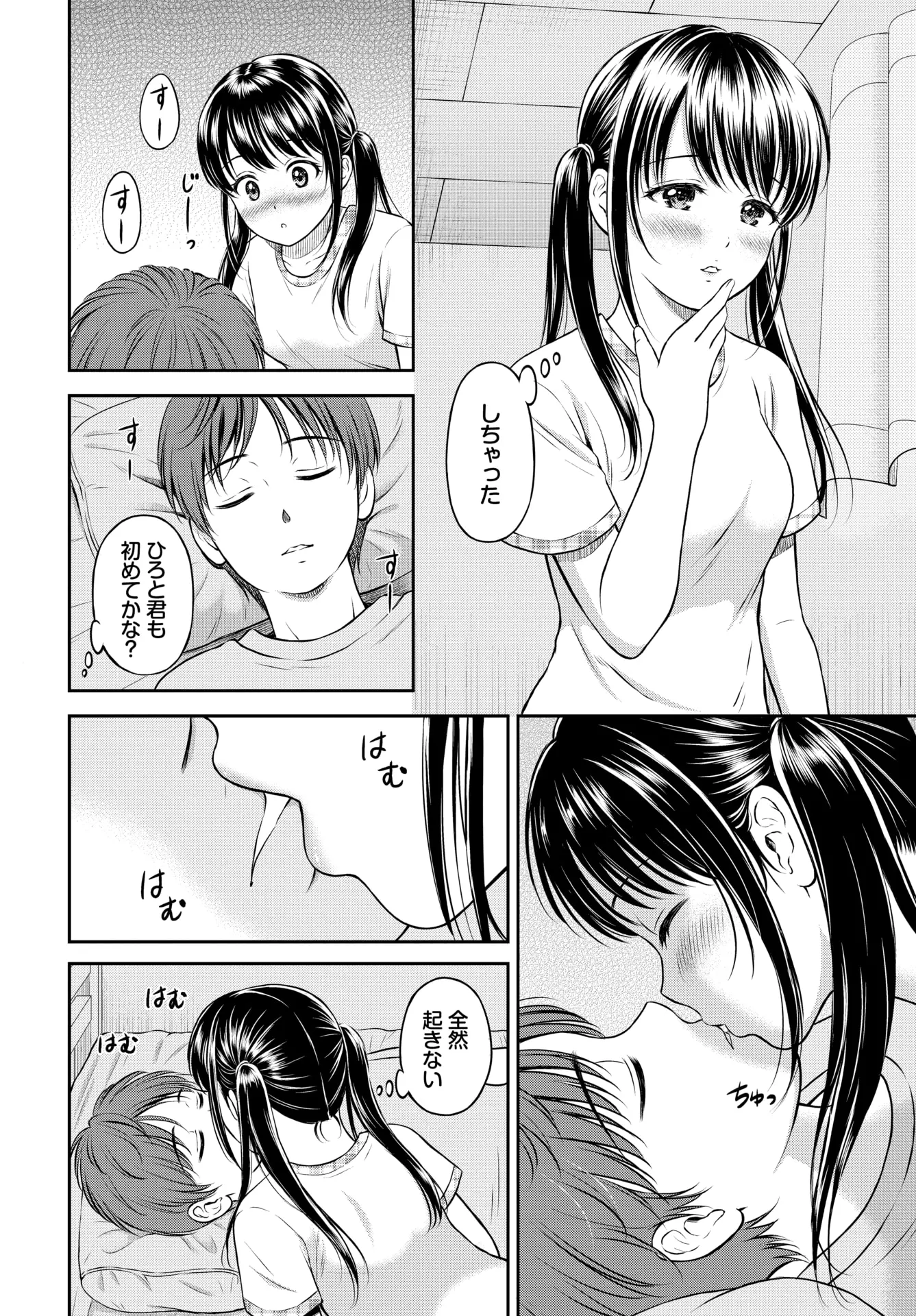 웹툰 이미지 165