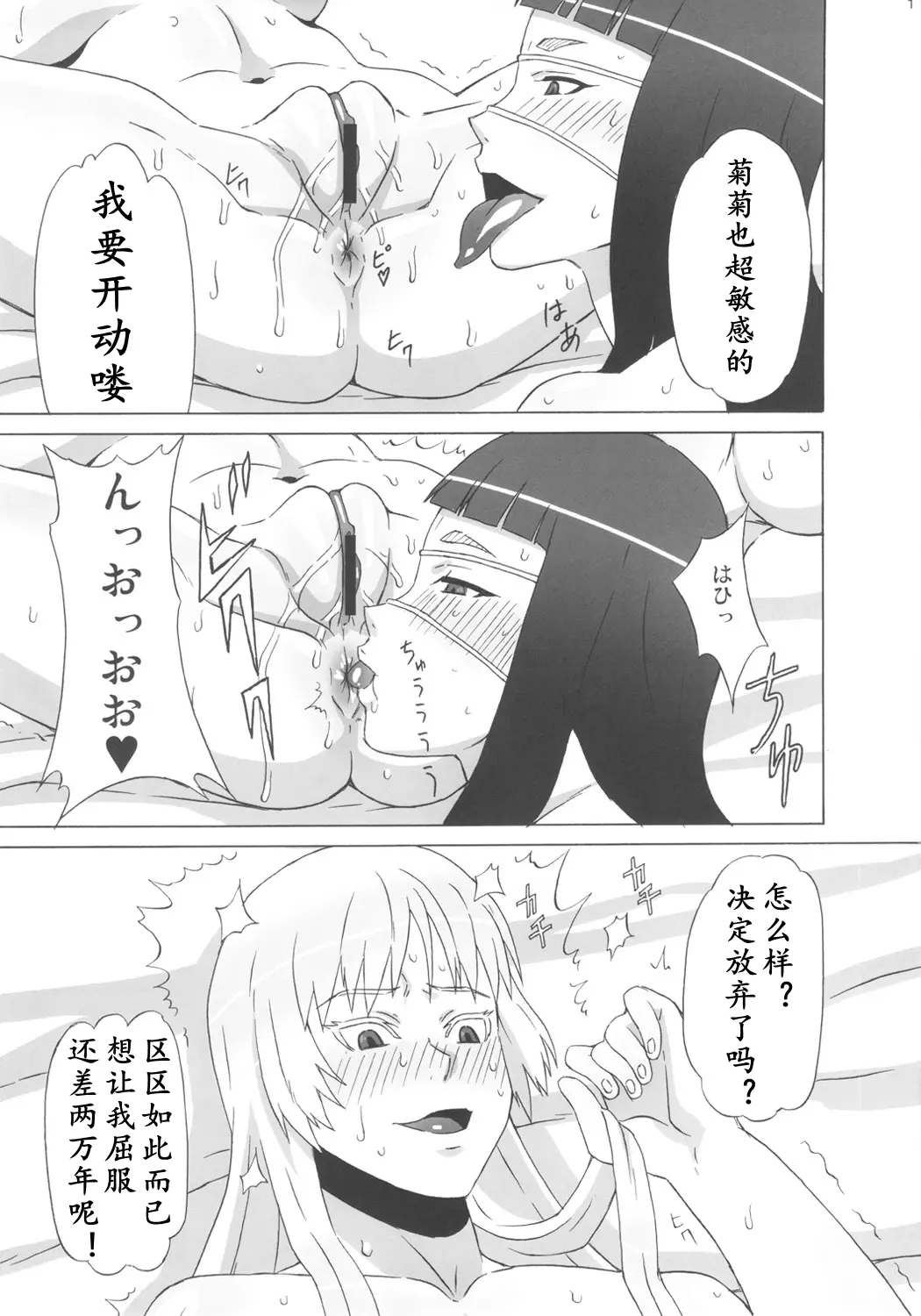웹툰 이미지 16
