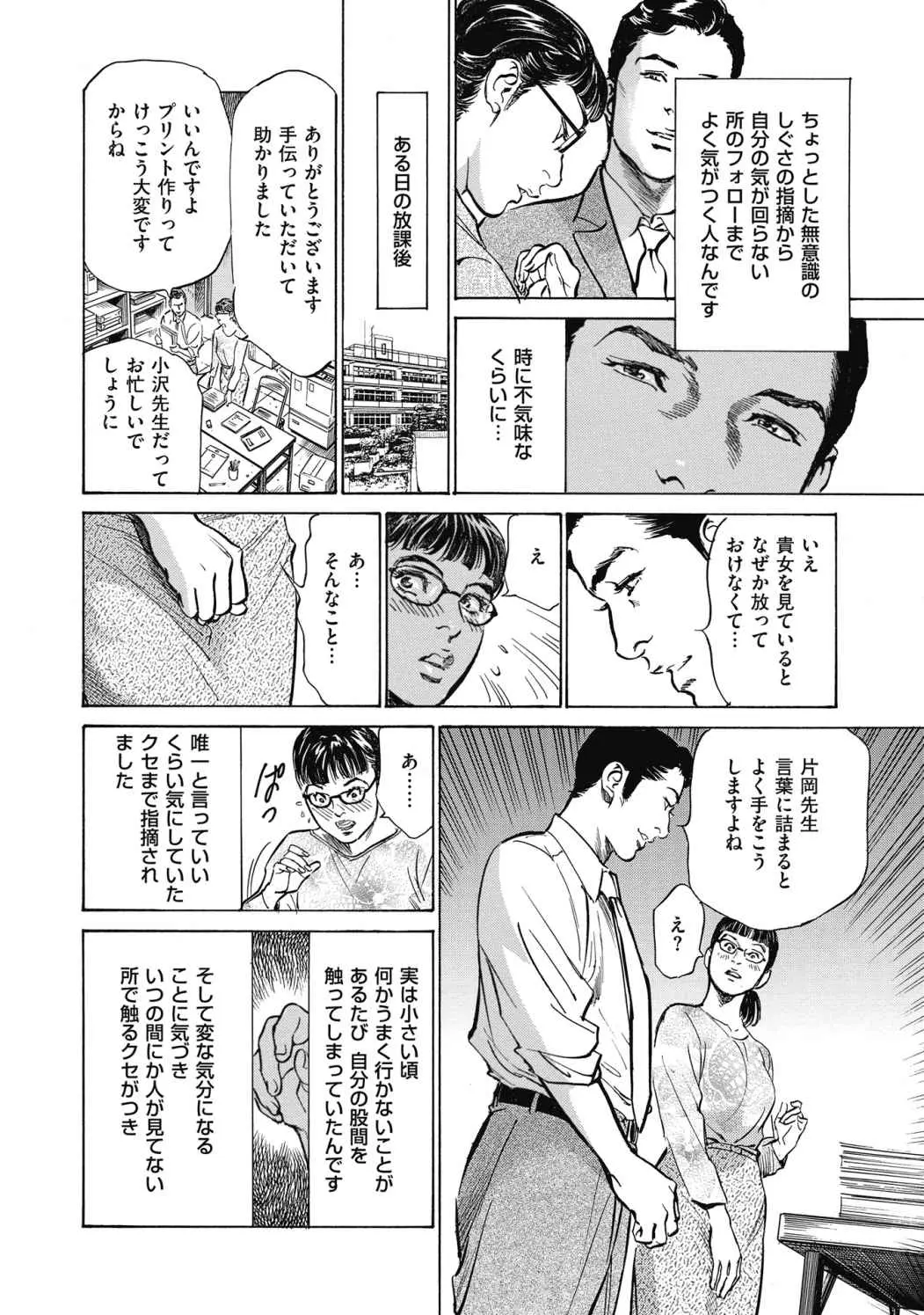 웹툰 이미지 73