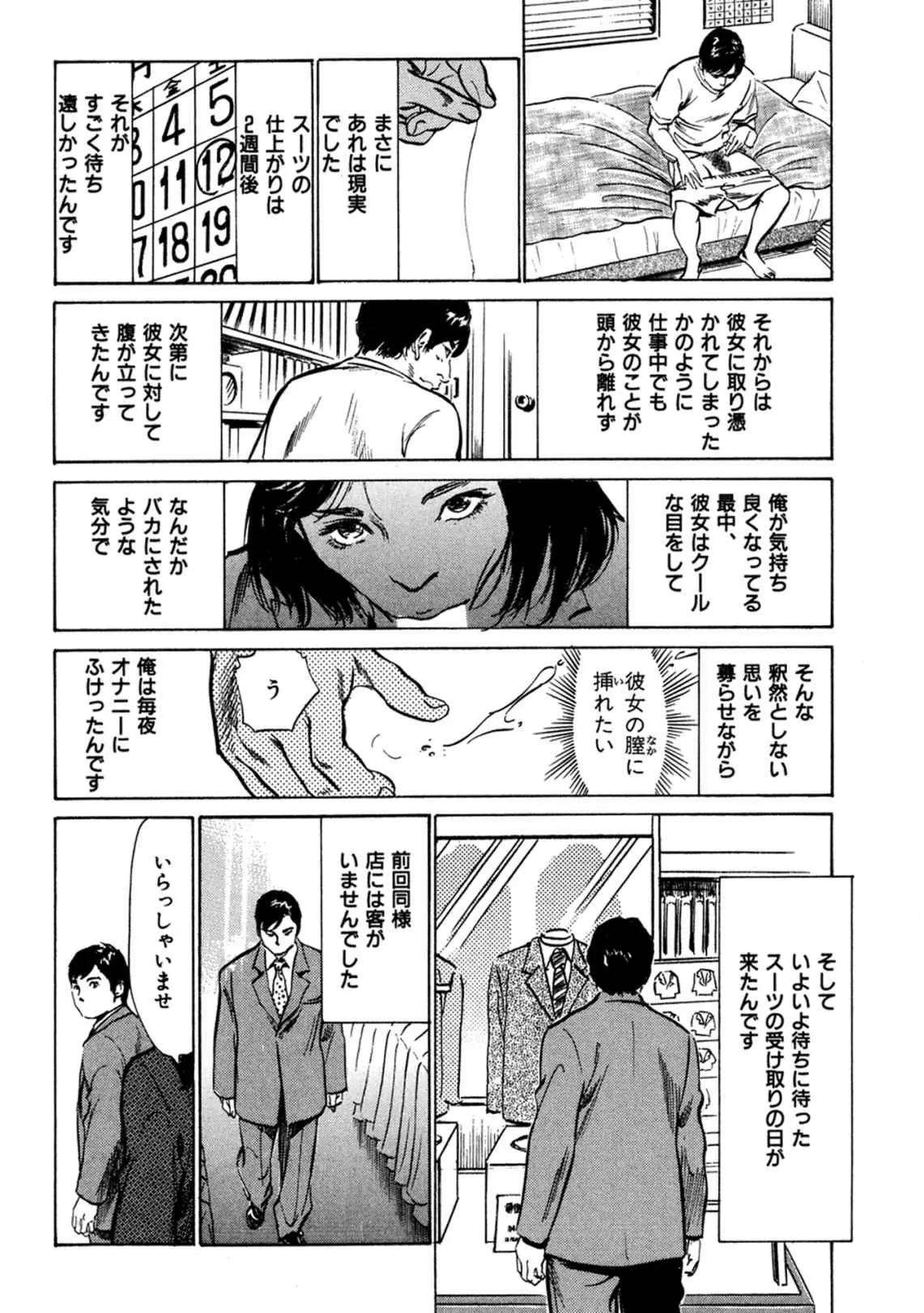 웹툰 이미지 11