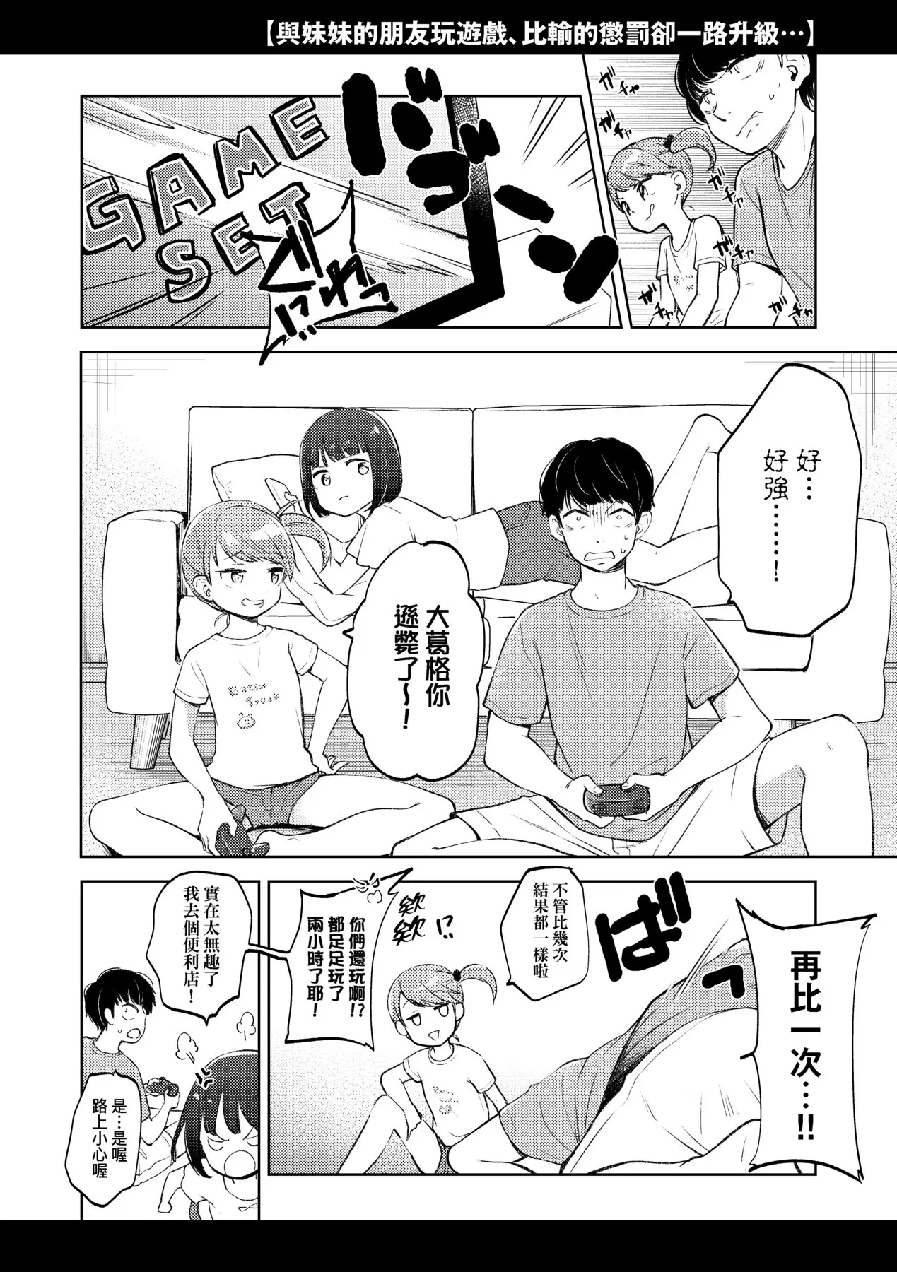 웹툰 이미지 180
