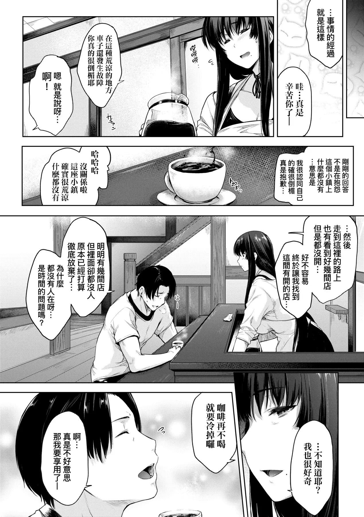웹툰 이미지 76