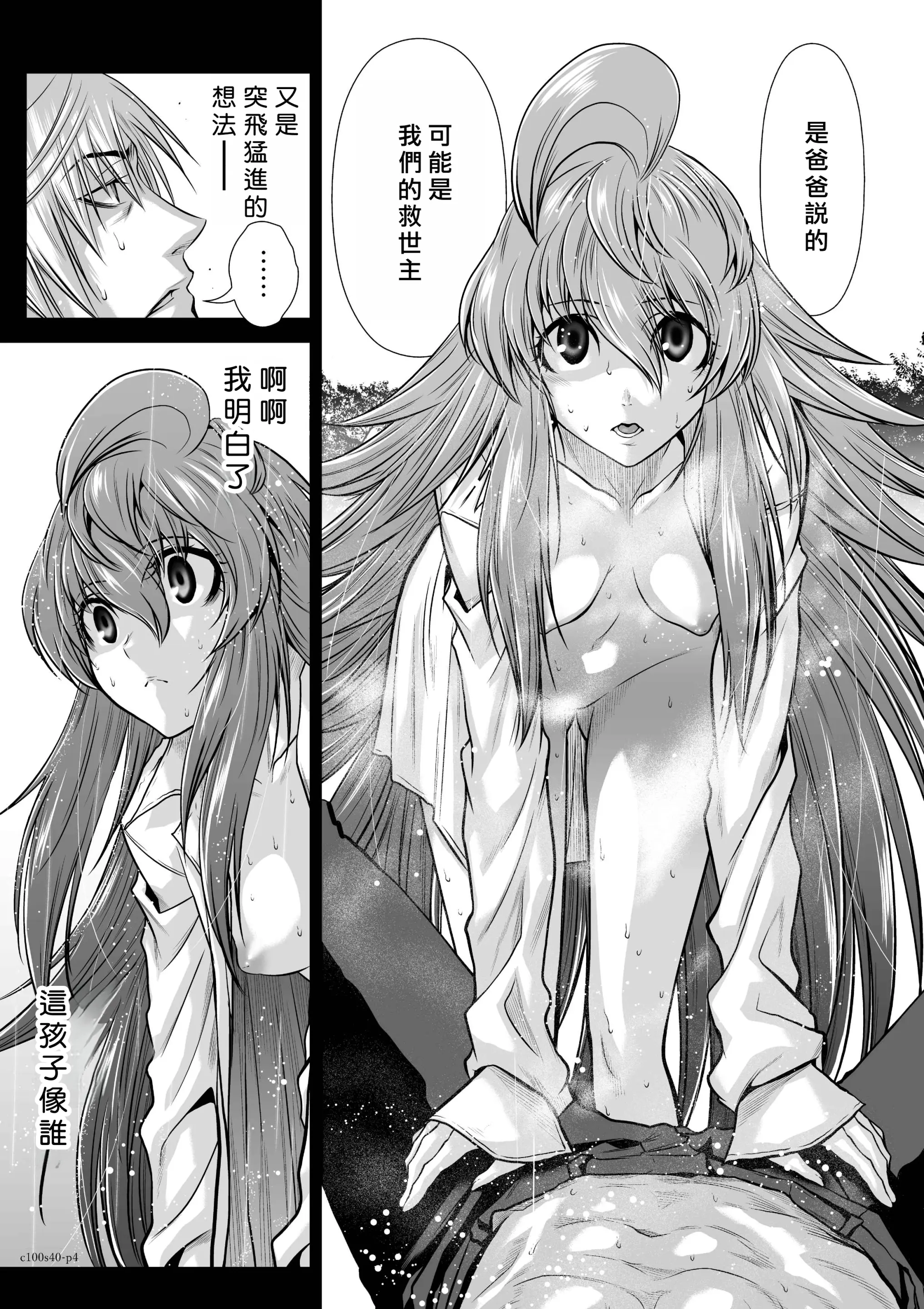 웹툰 이미지 198