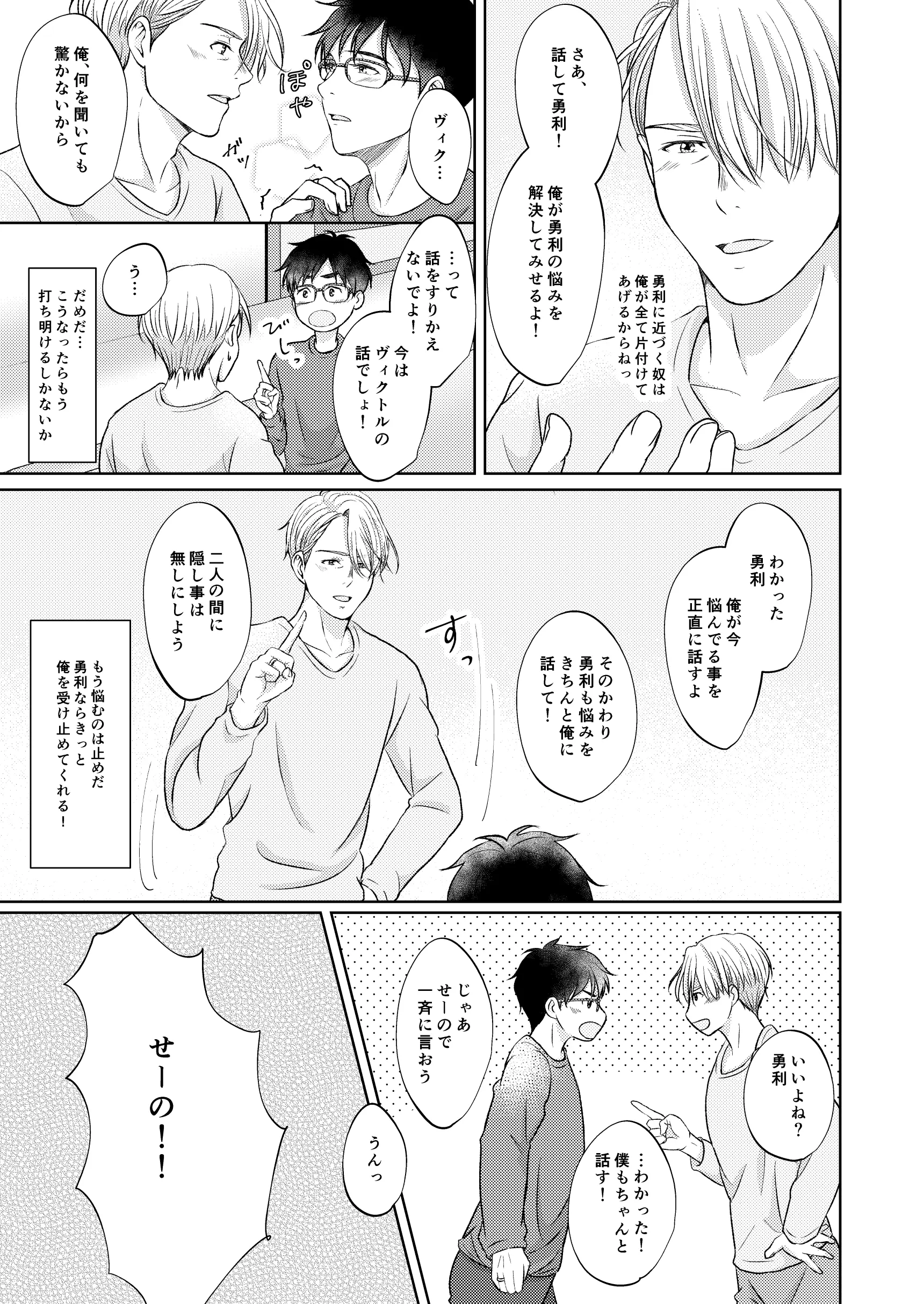 웹툰 이미지 16