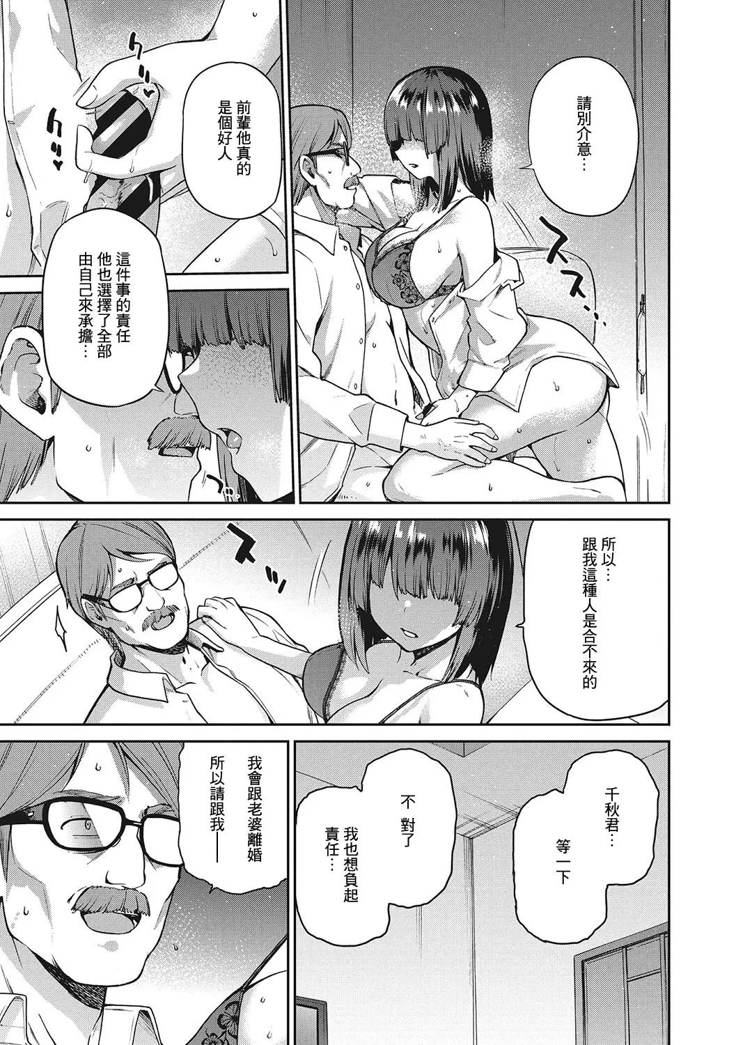 웹툰 이미지 91