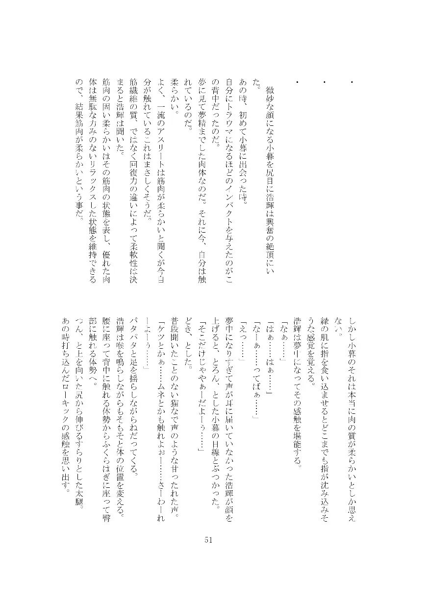 웹툰 이미지 51