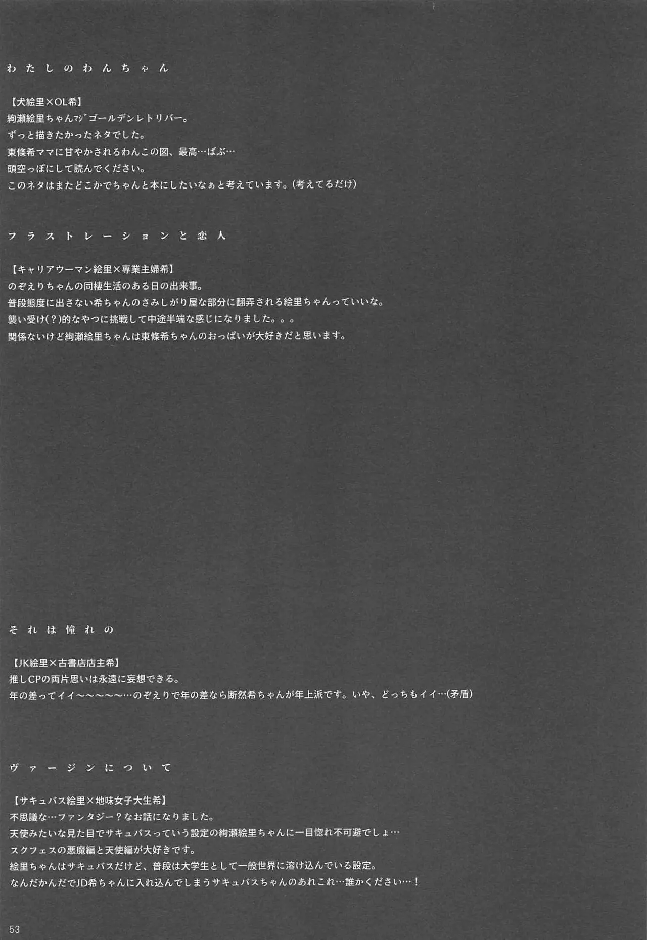 웹툰 이미지 50