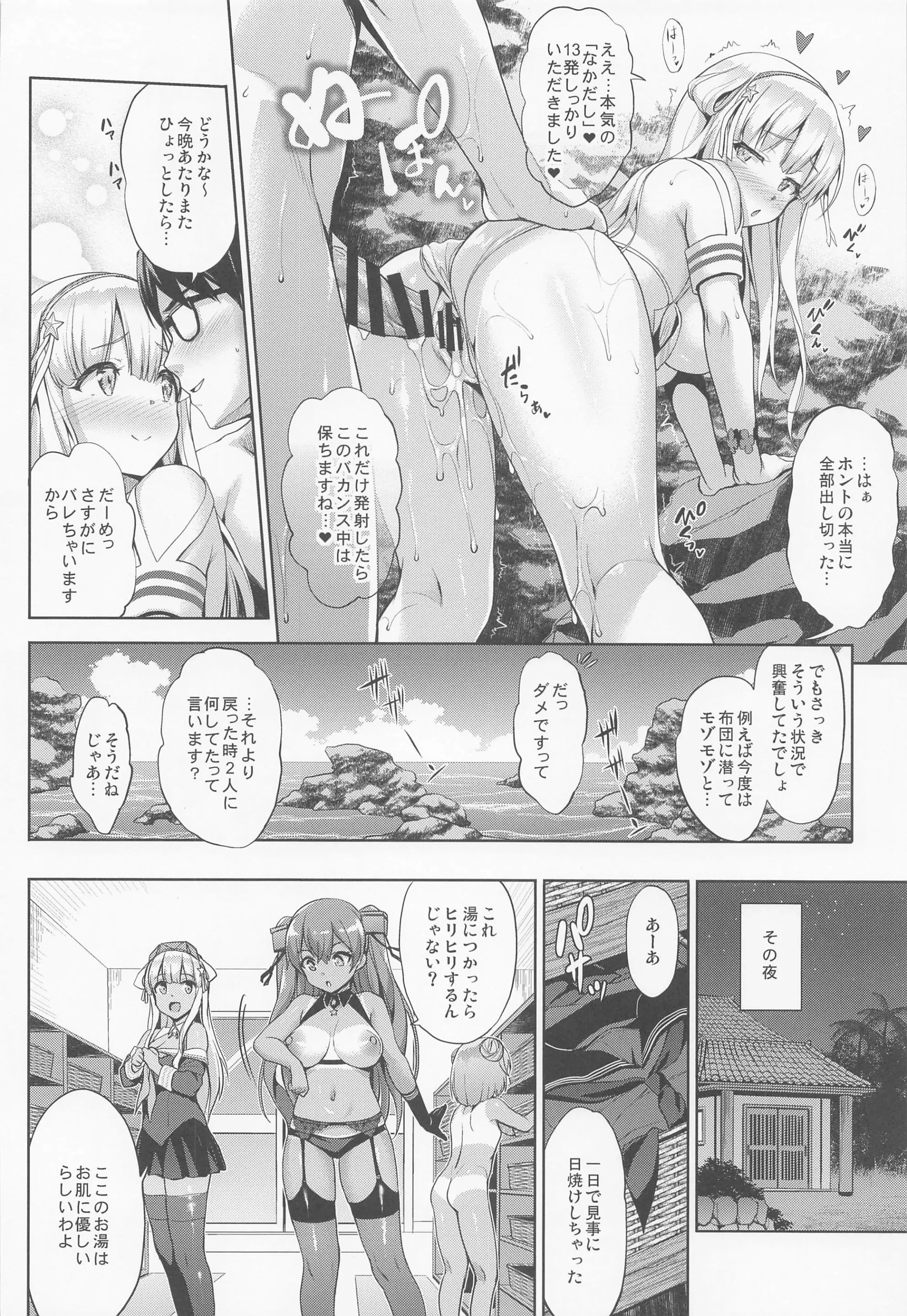 웹툰 이미지 26