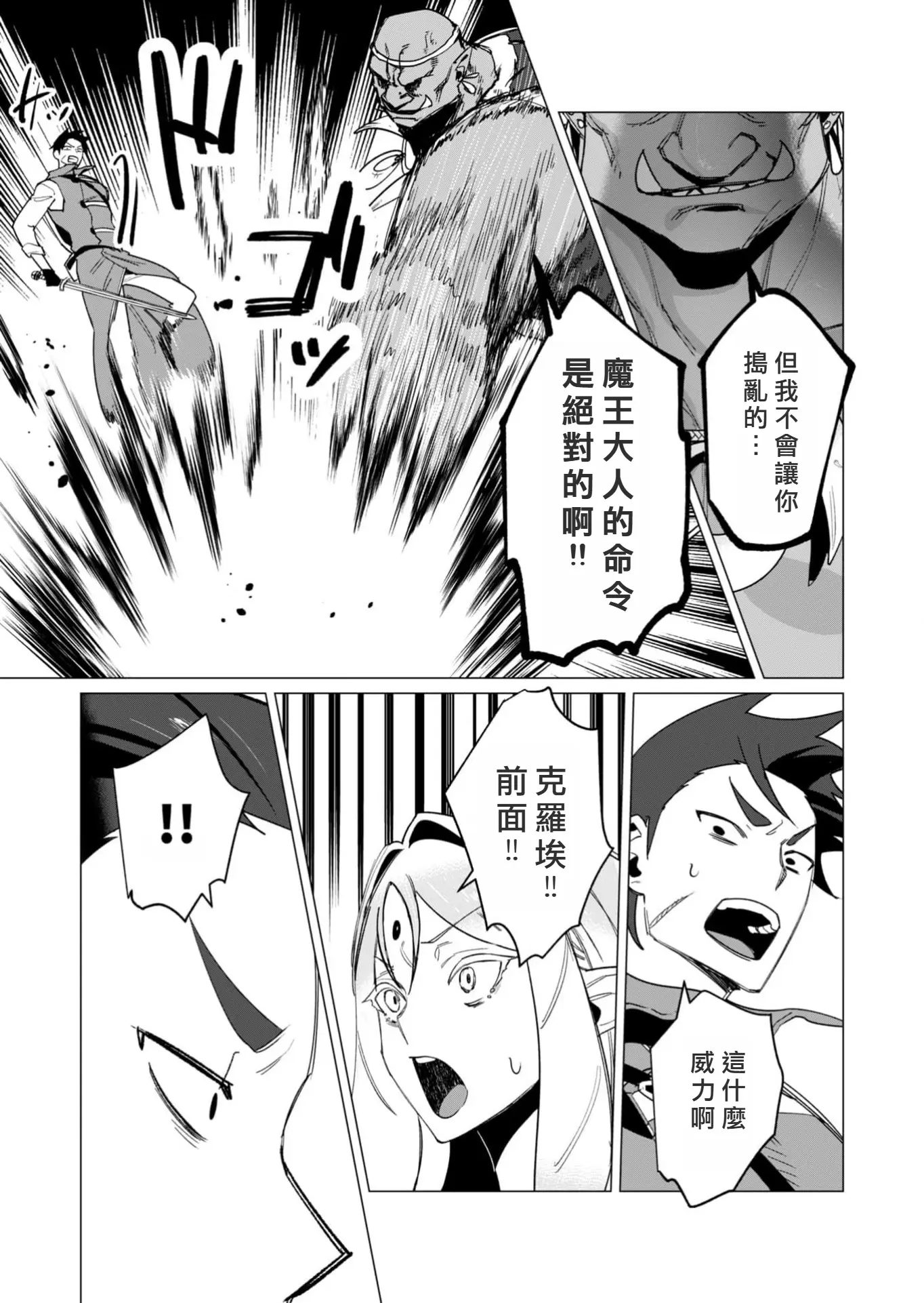 웹툰 이미지 41