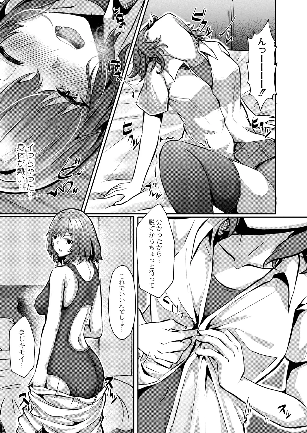 웹툰 이미지 88