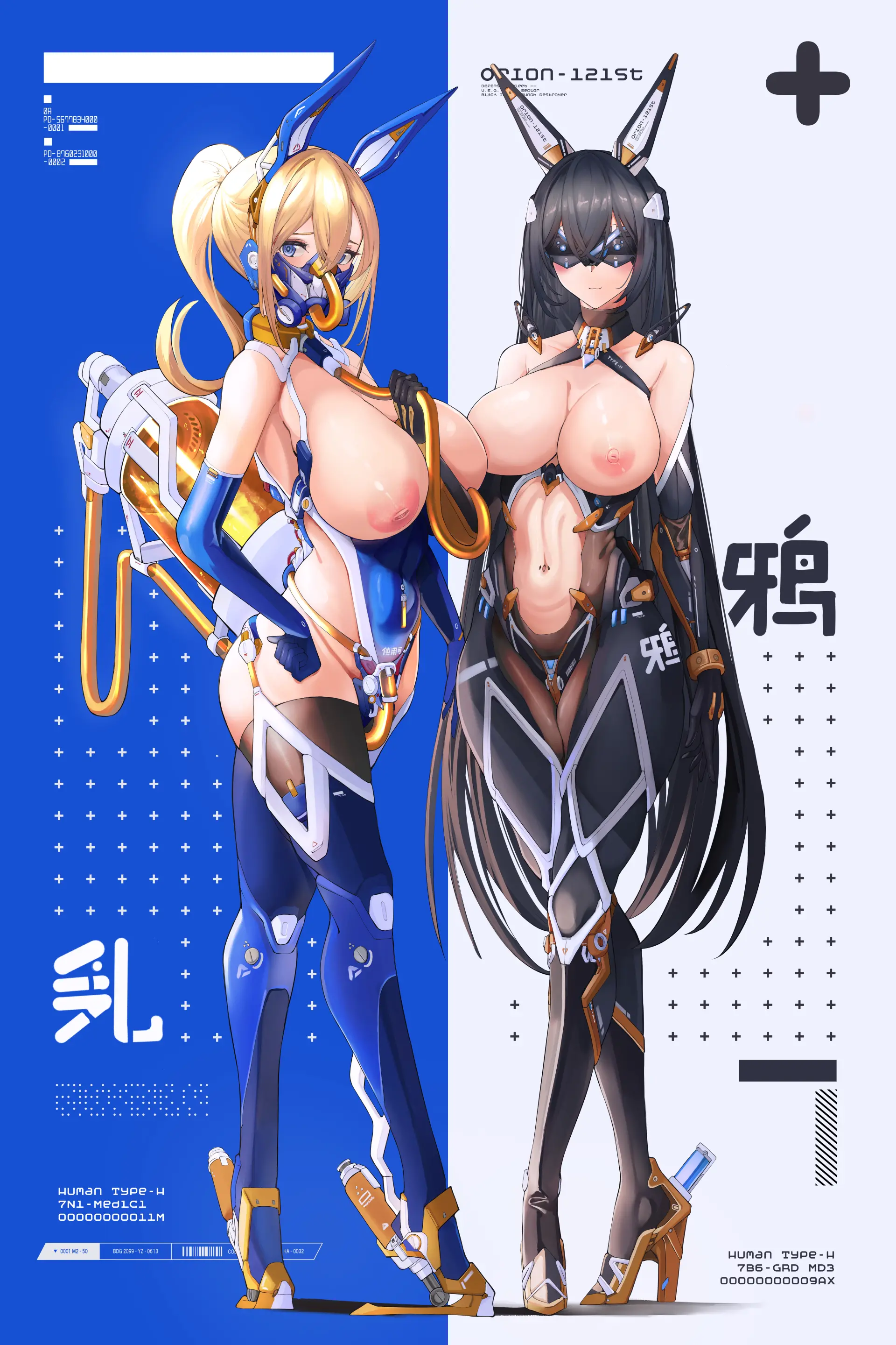 웹툰 이미지 1