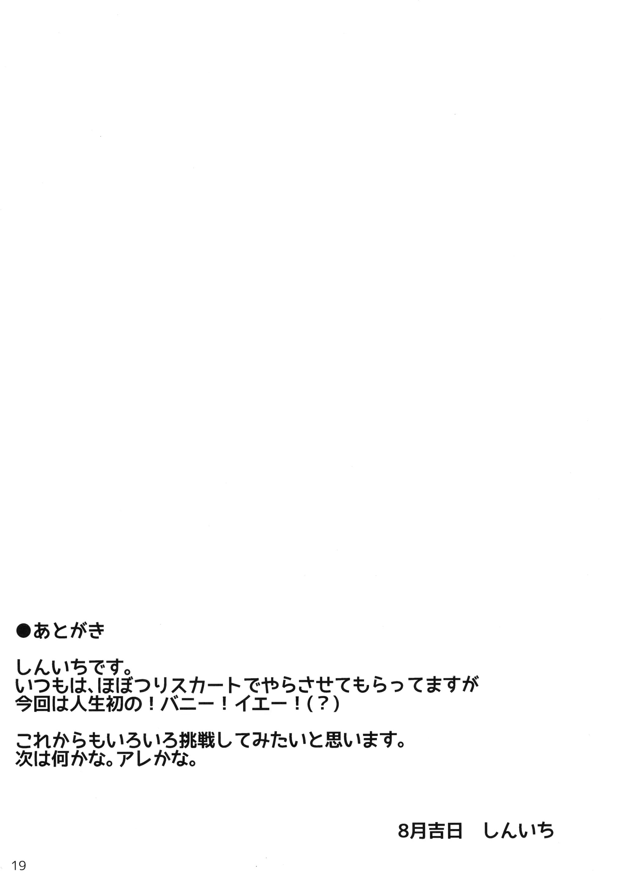 웹툰 이미지 17