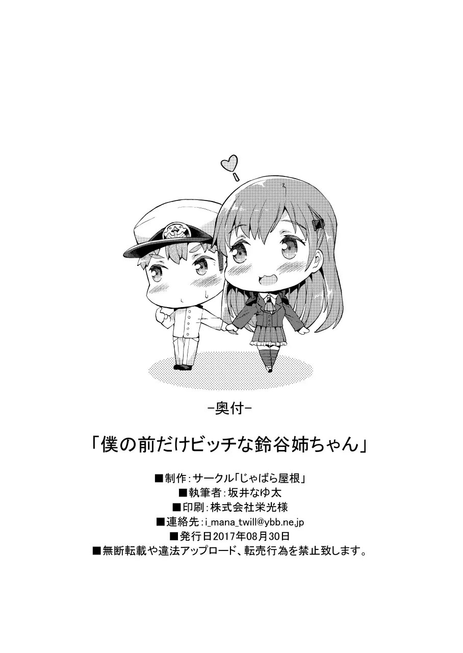 웹툰 이미지 23