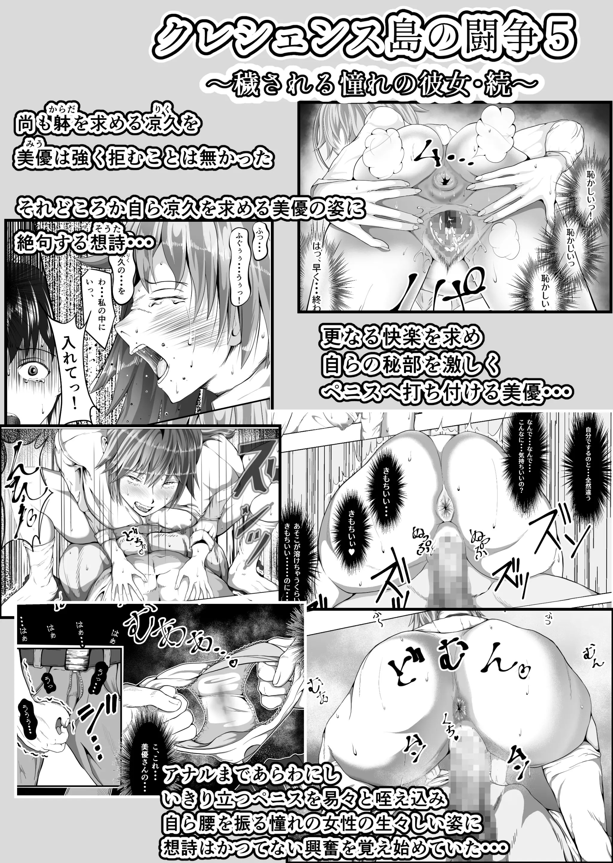 웹툰 이미지 41