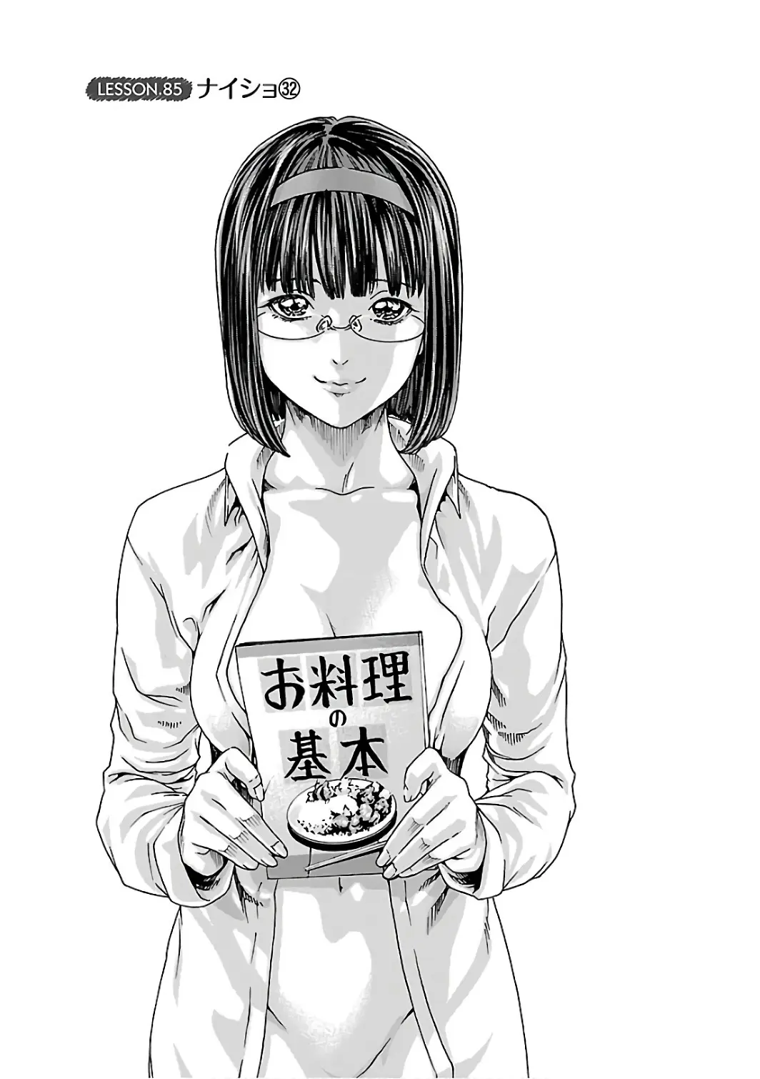 웹툰 이미지 44