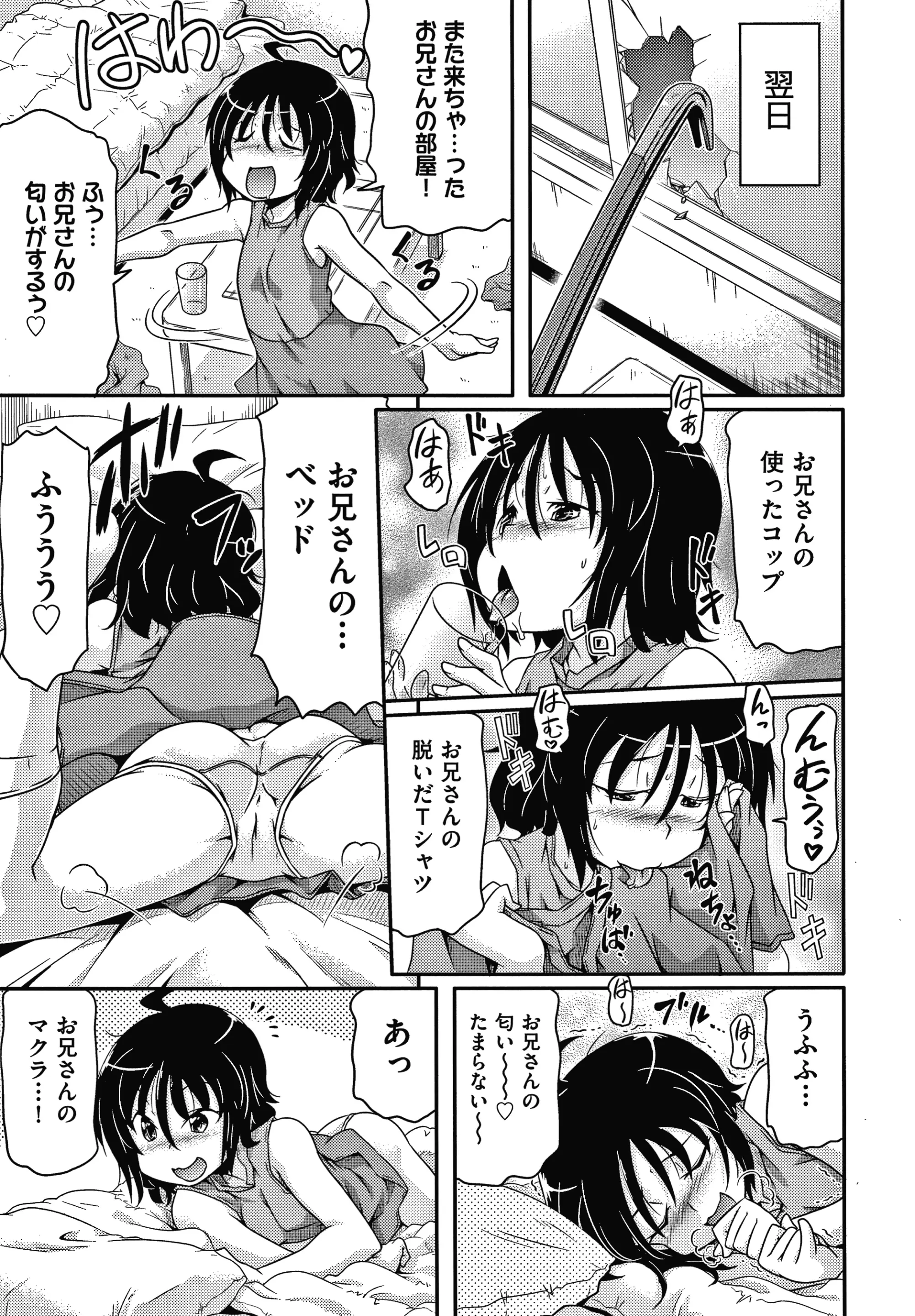 웹툰 이미지 131