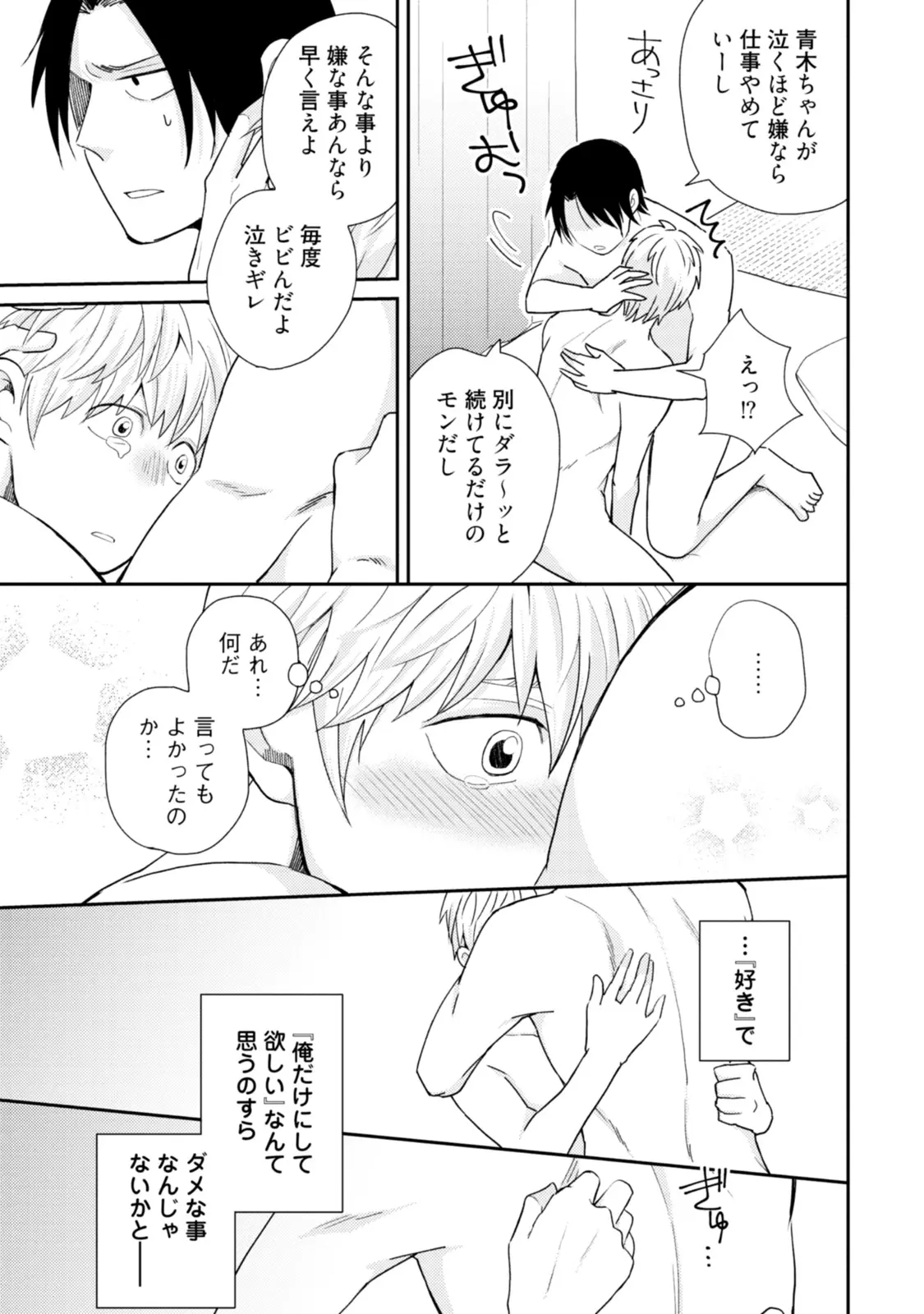 웹툰 이미지 120
