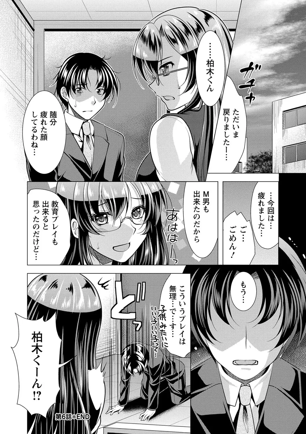 웹툰 이미지 112