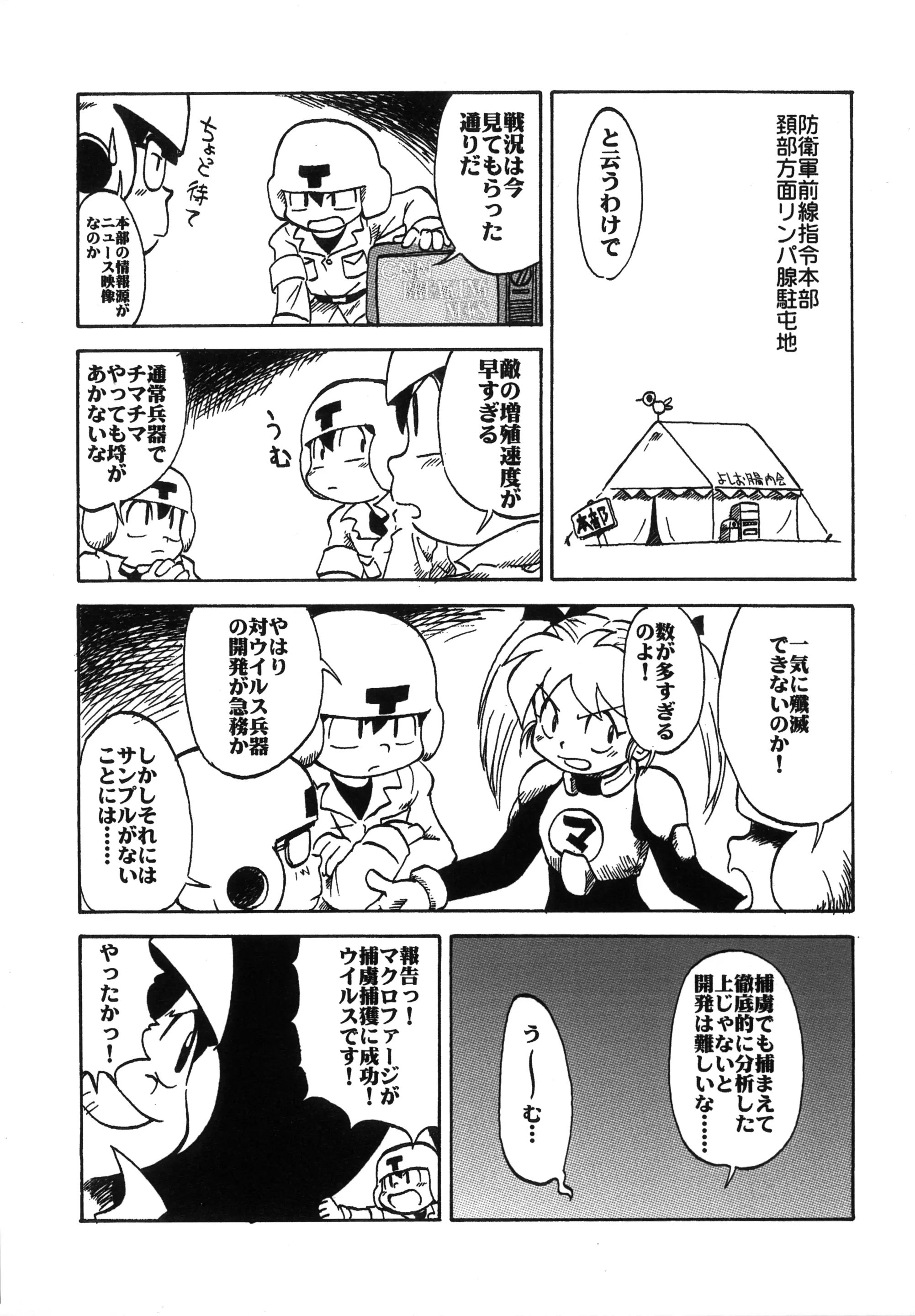웹툰 이미지 4