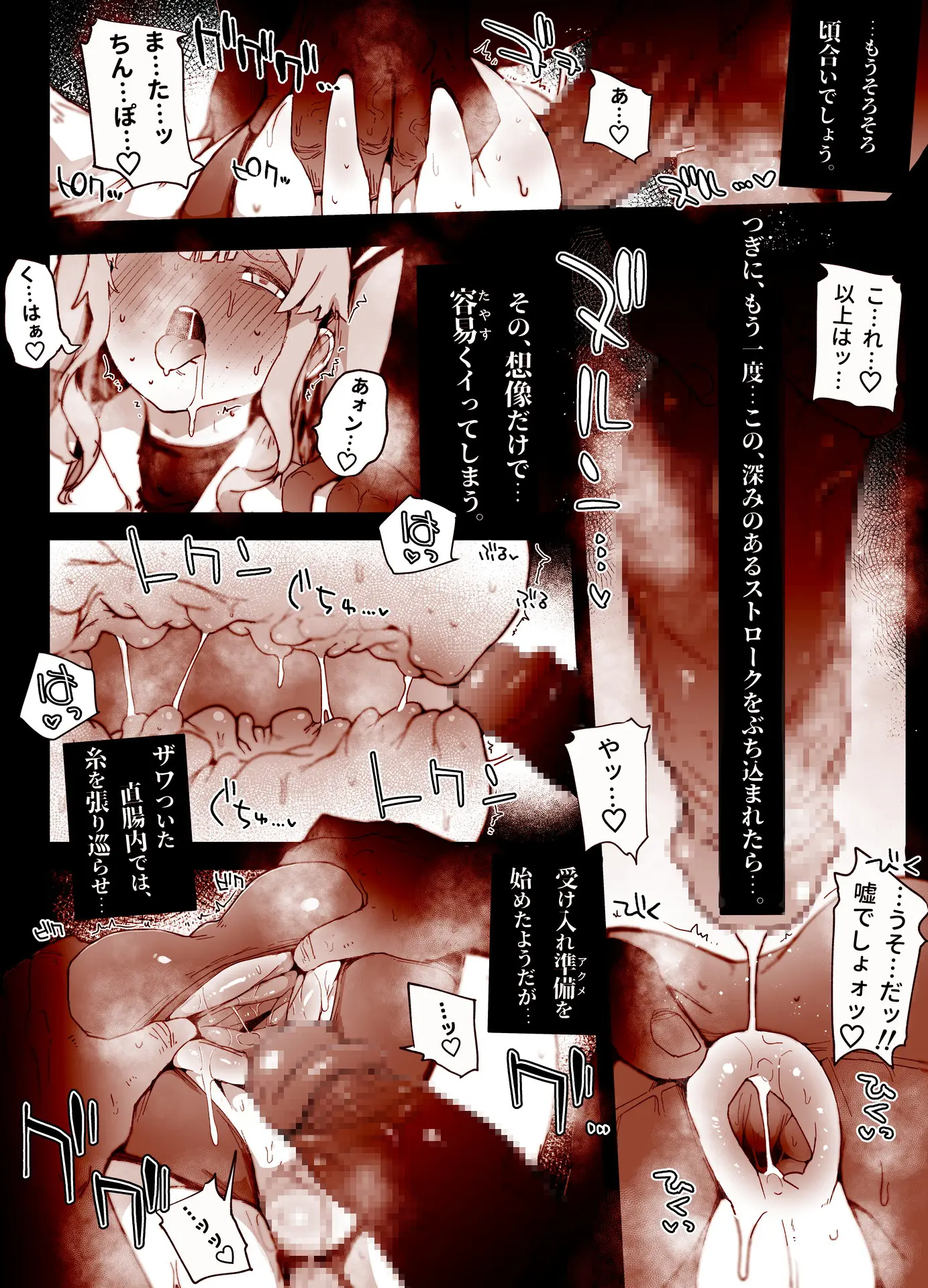 웹툰 이미지 22