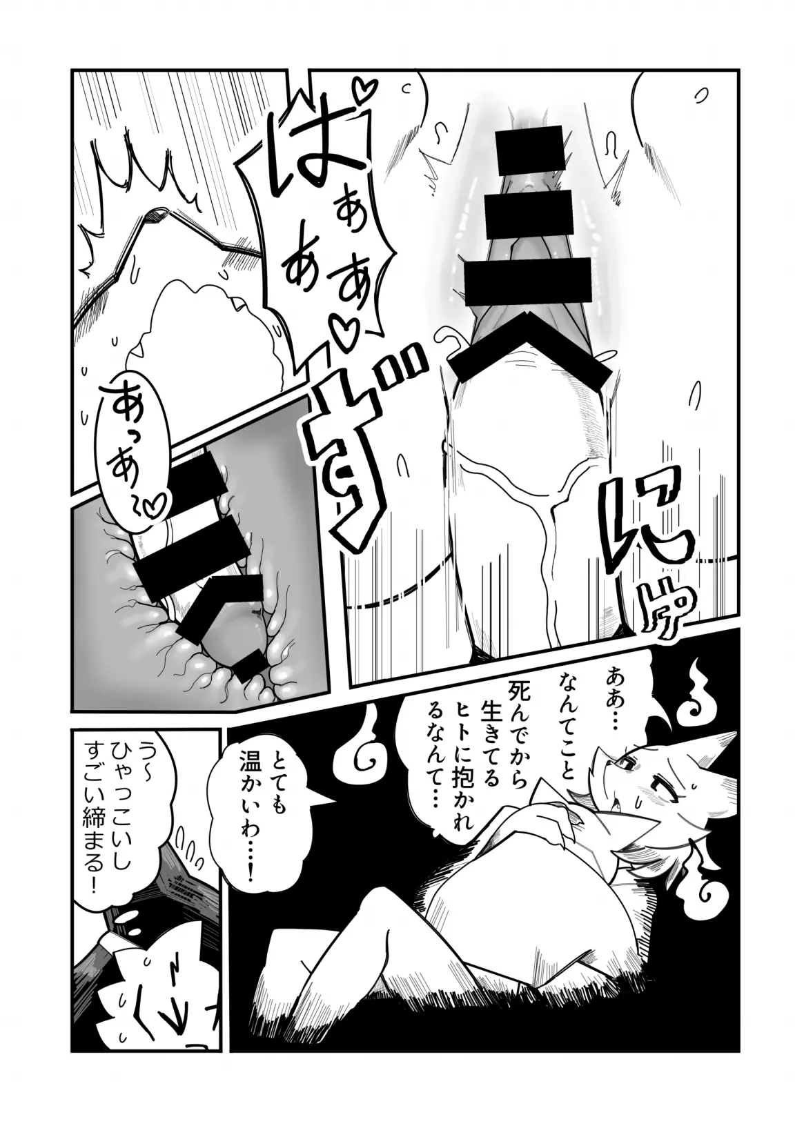 웹툰 이미지 150