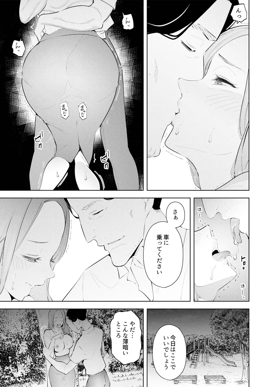 웹툰 이미지 195