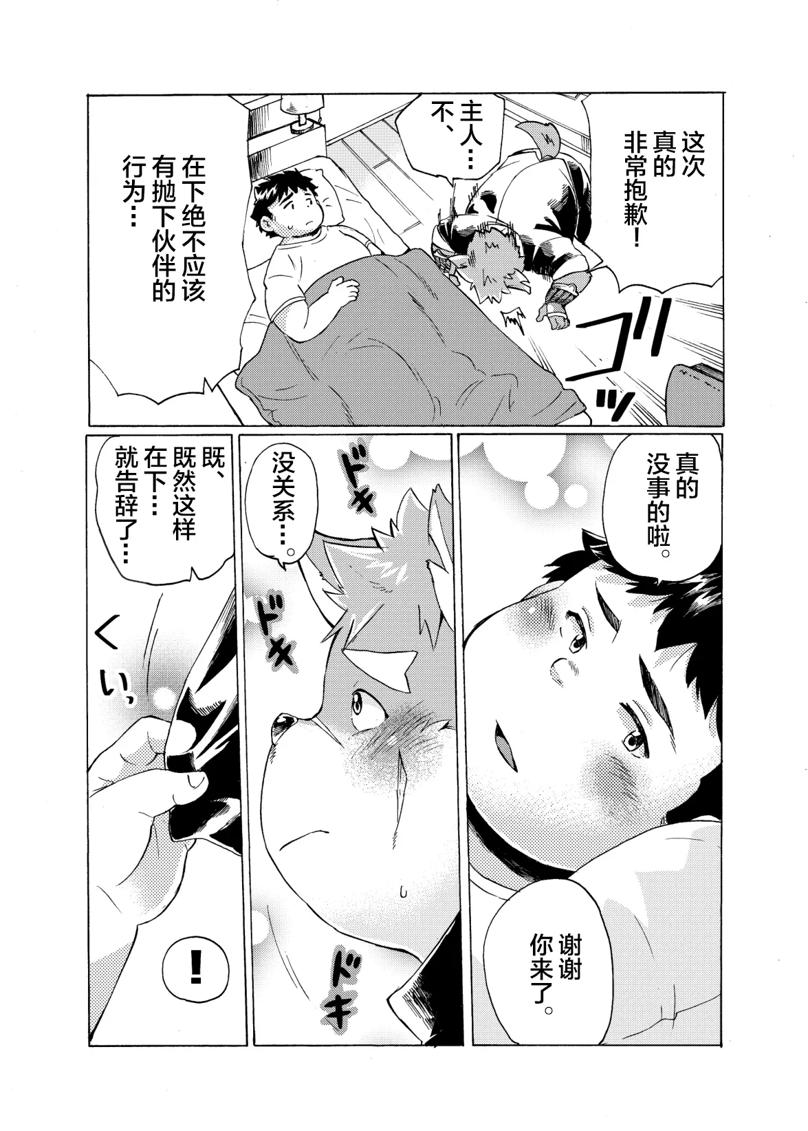 웹툰 이미지 17
