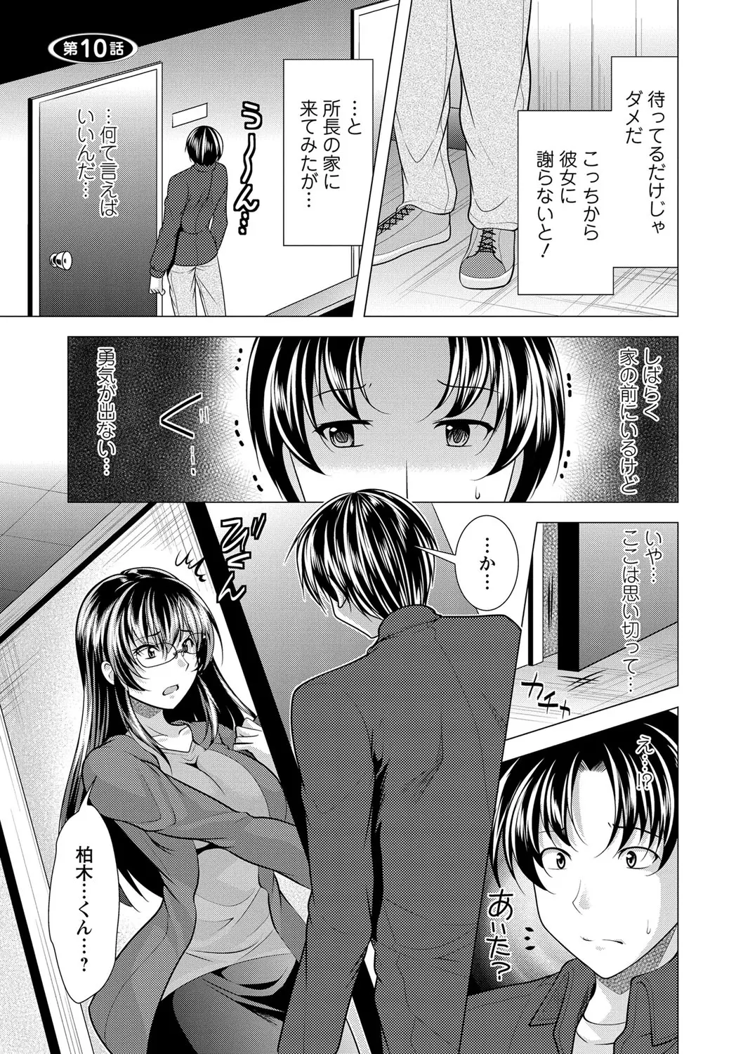 웹툰 이미지 167