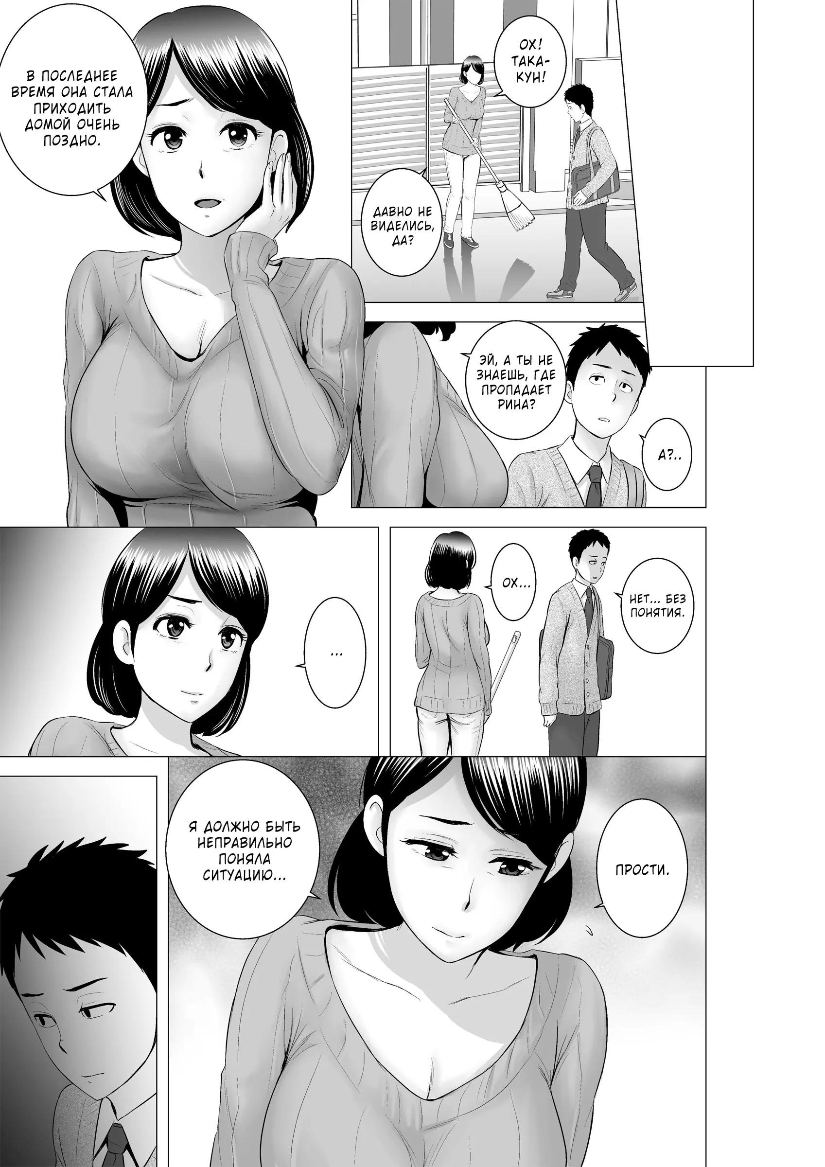 웹툰 이미지 54