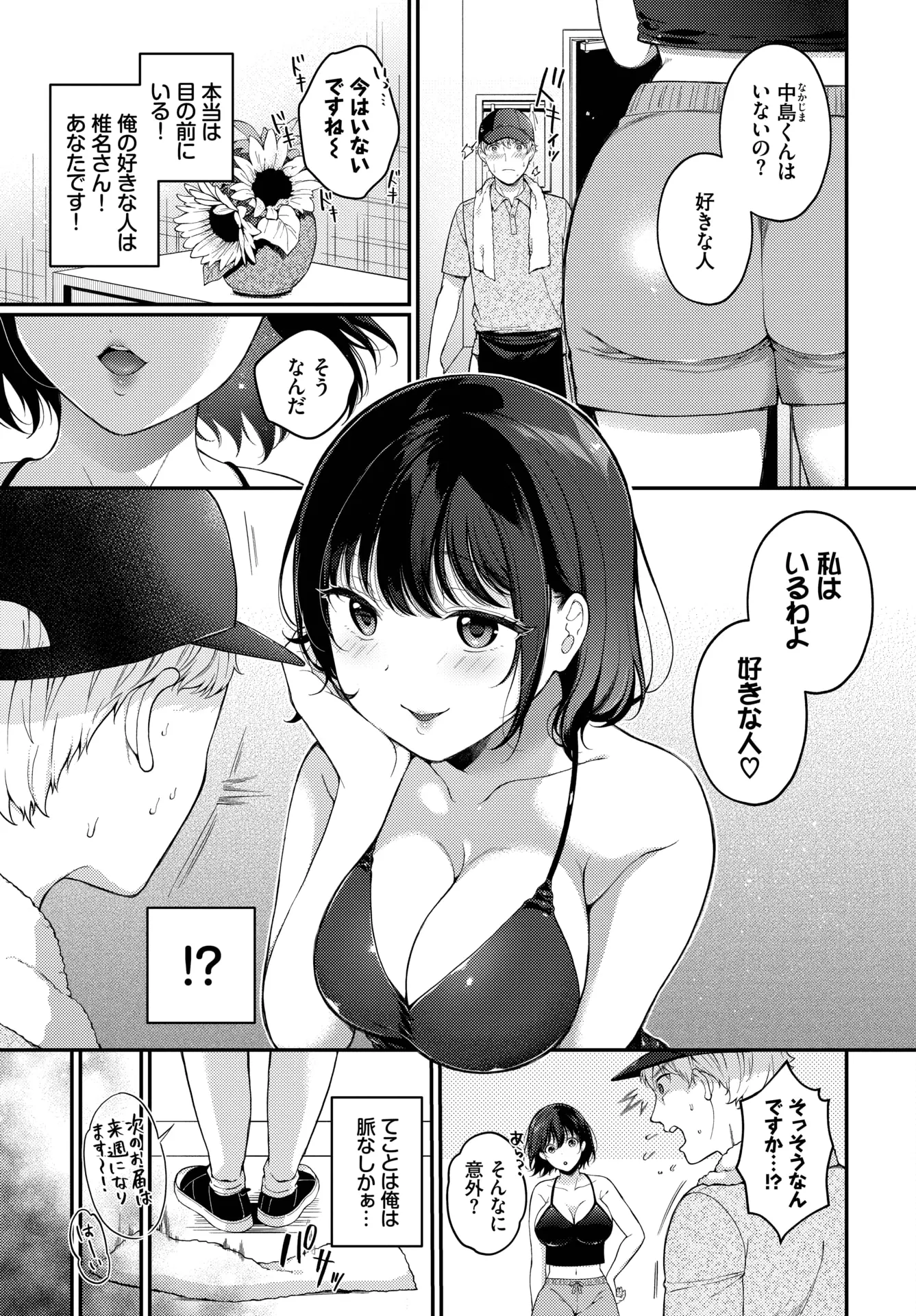웹툰 이미지 221