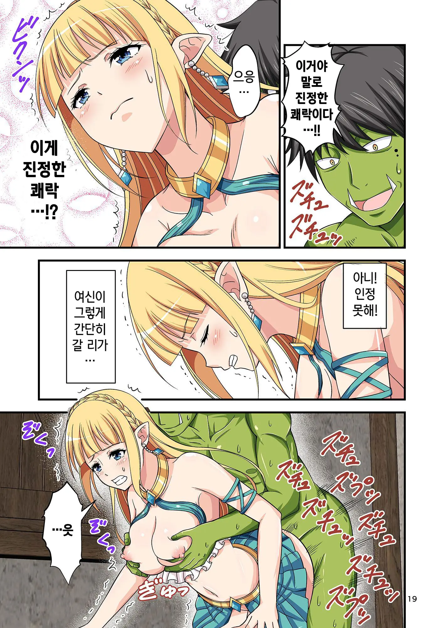 웹툰 이미지 18