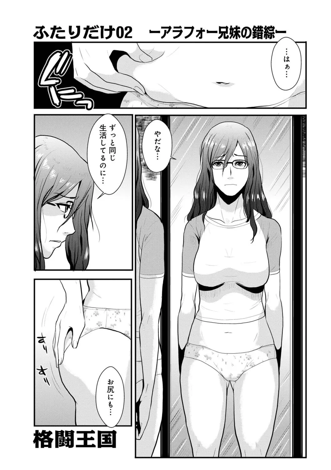 웹툰 이미지 18