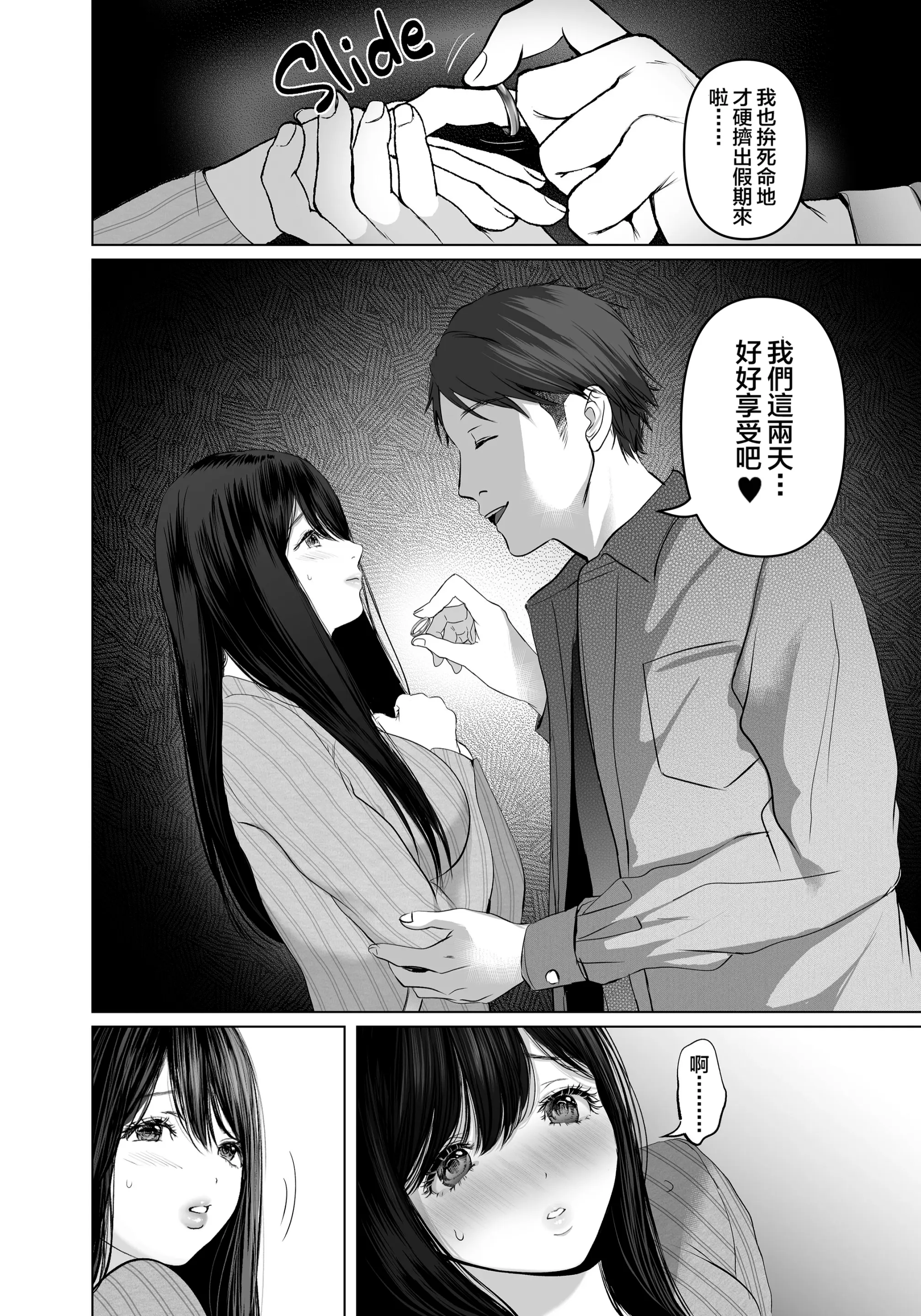 웹툰 이미지 10