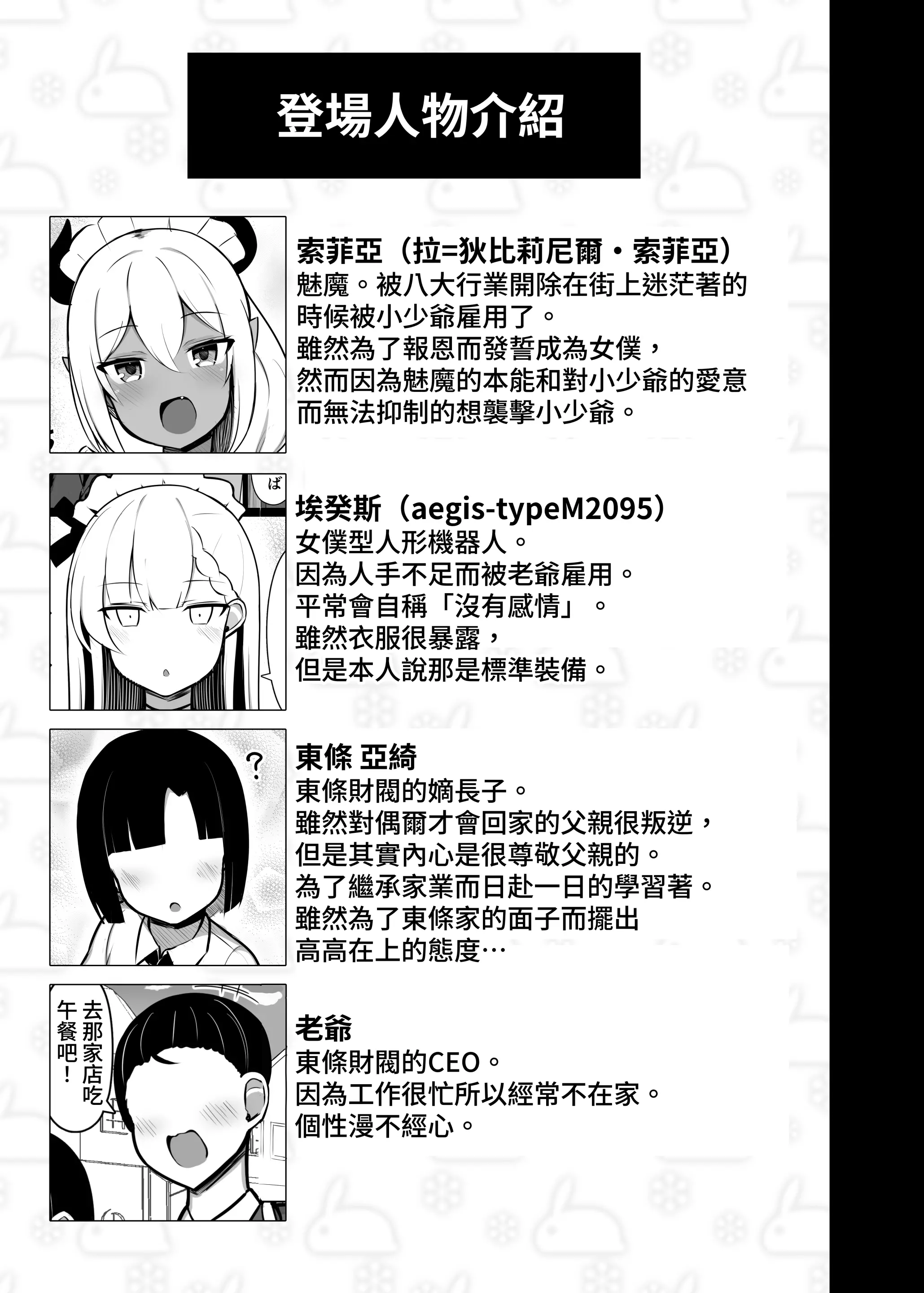 웹툰 이미지 44
