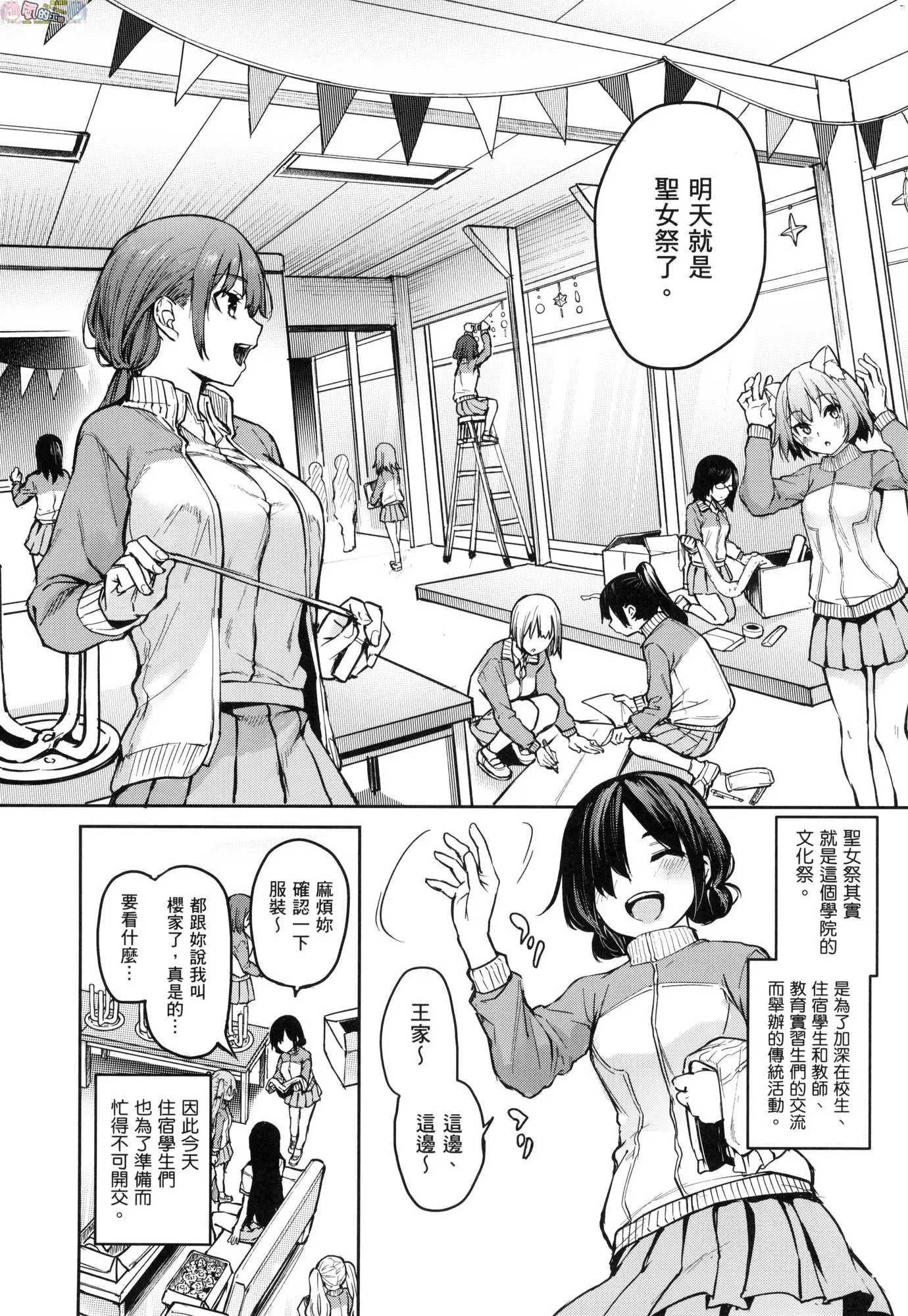 웹툰 이미지 172