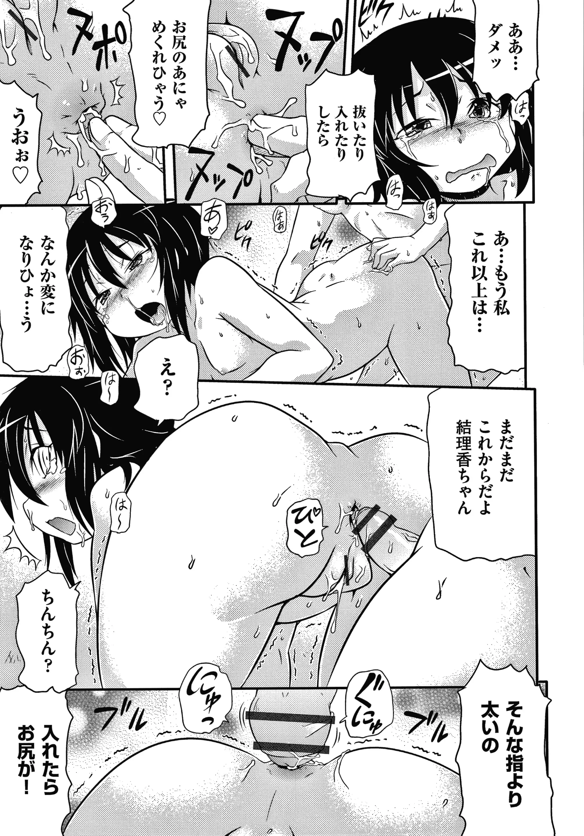웹툰 이미지 191