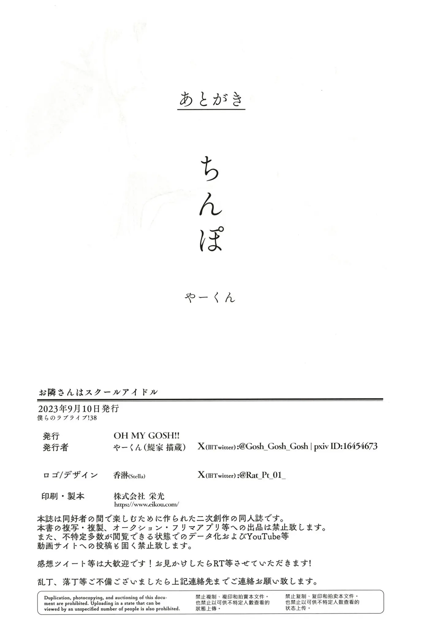 웹툰 이미지 42