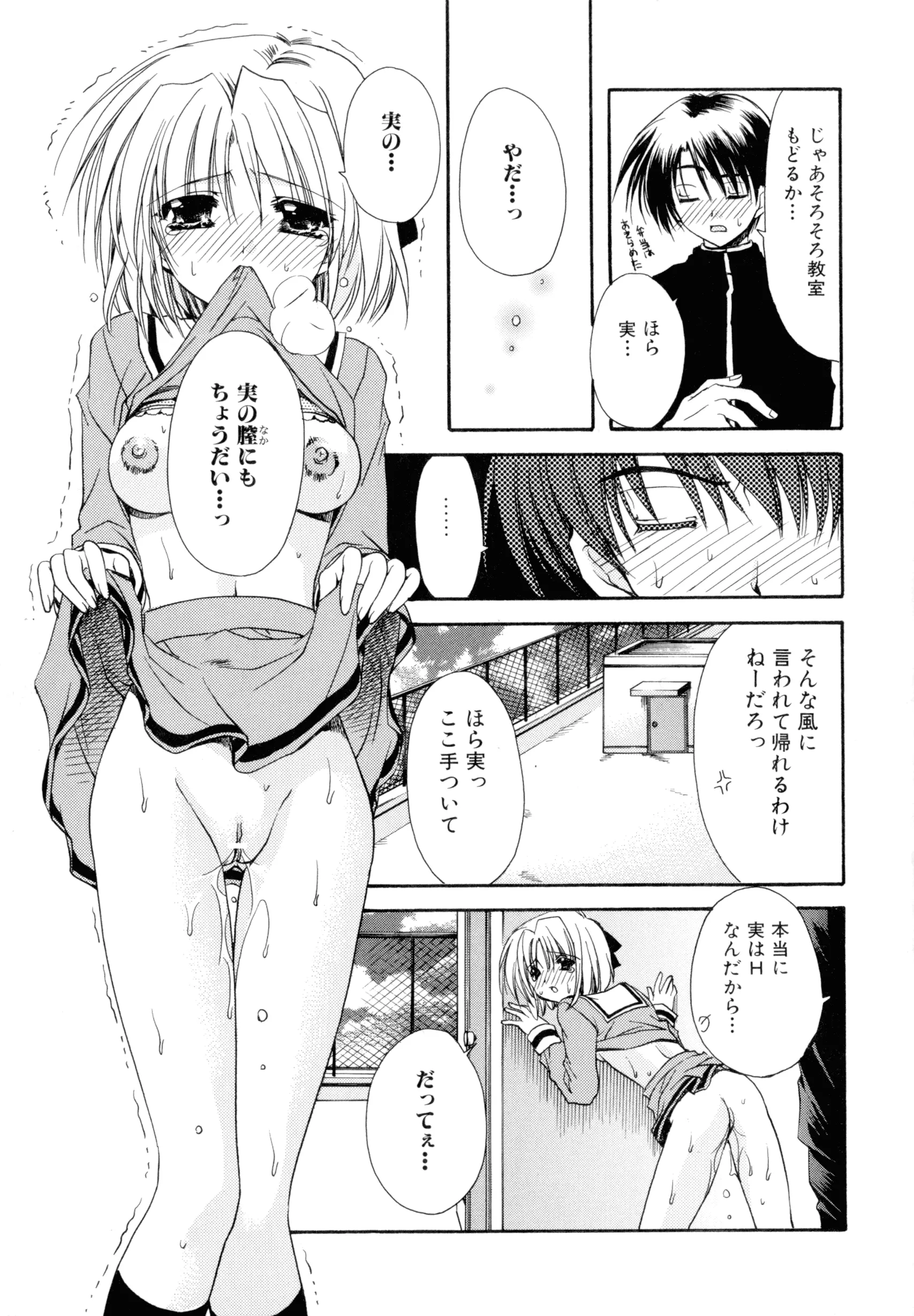 웹툰 이미지 172