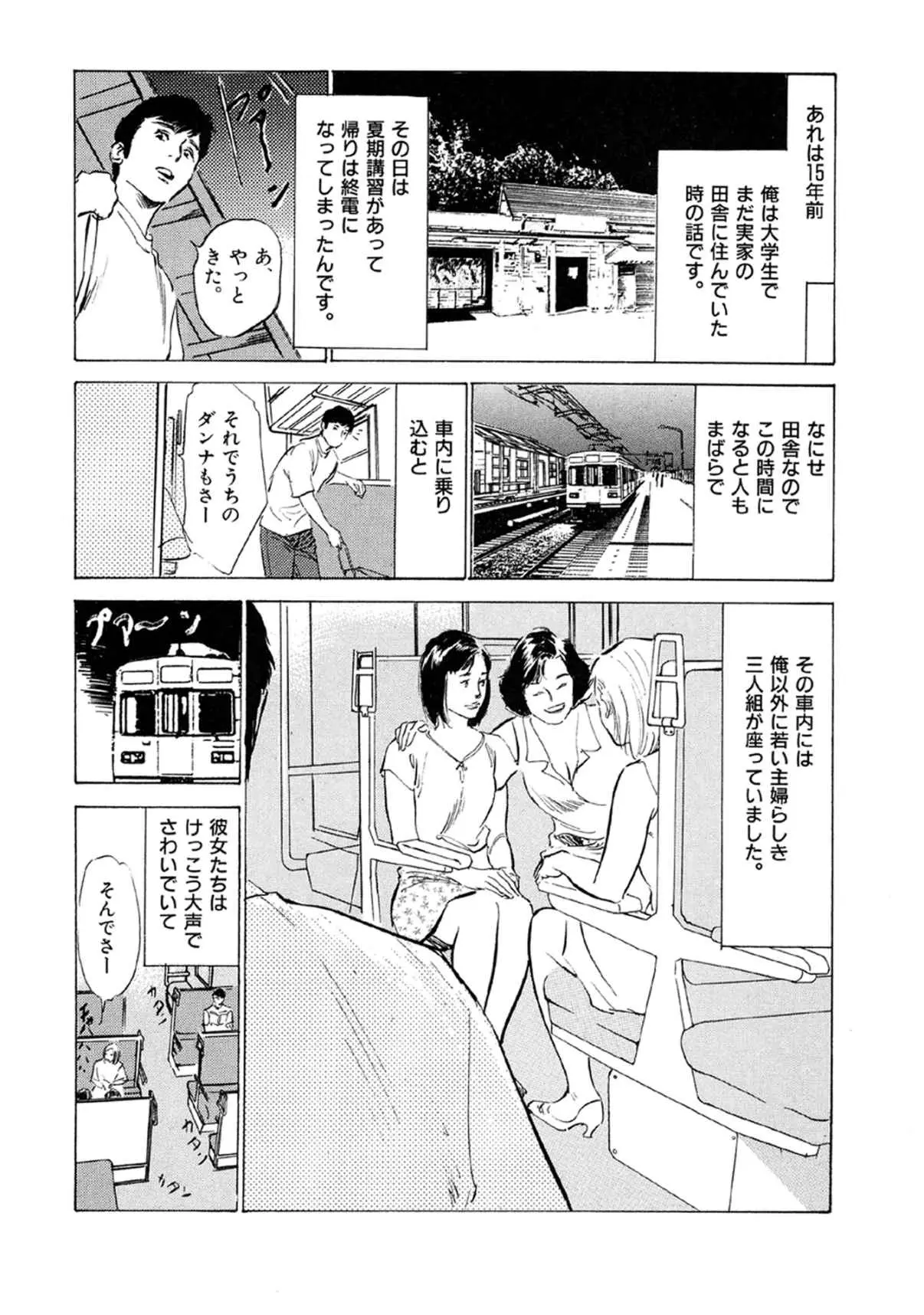 웹툰 이미지 19