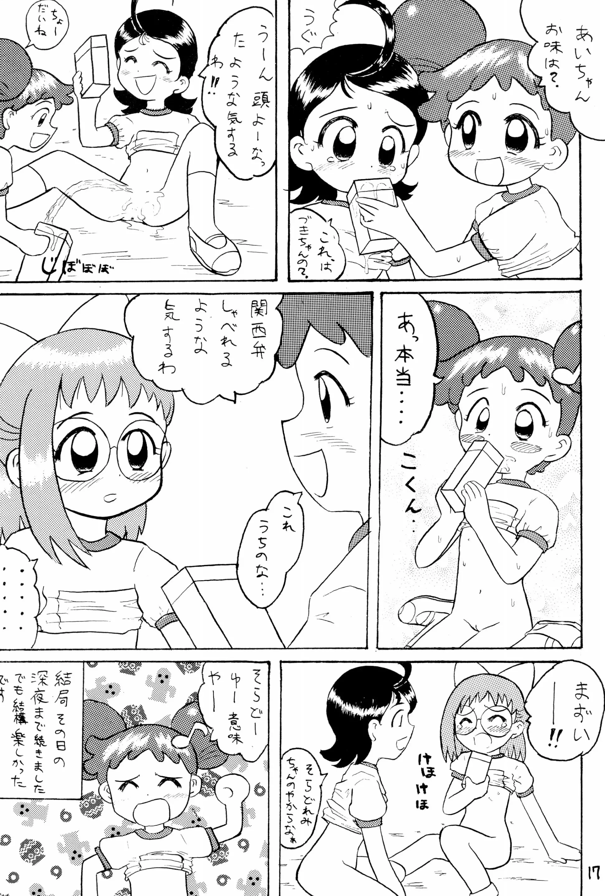 웹툰 이미지 18
