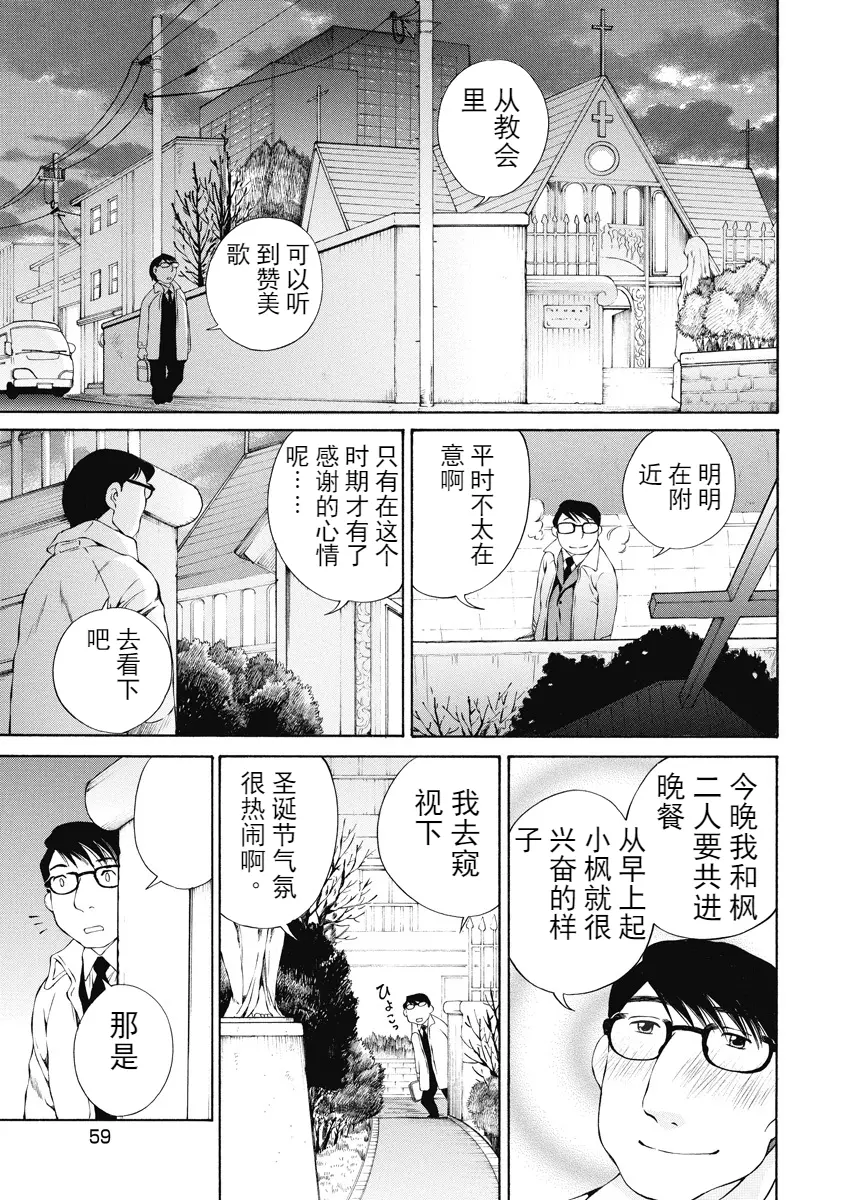 웹툰 이미지 225
