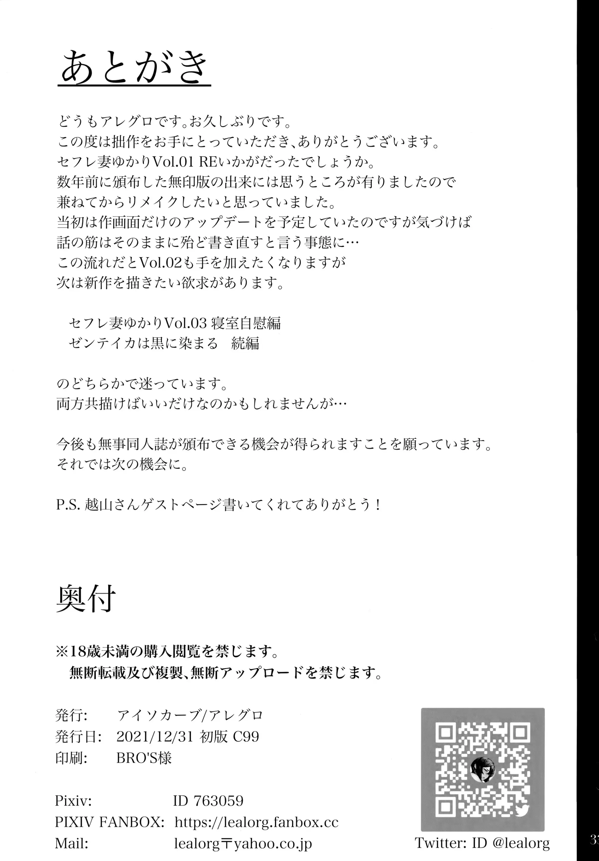 웹툰 이미지 31