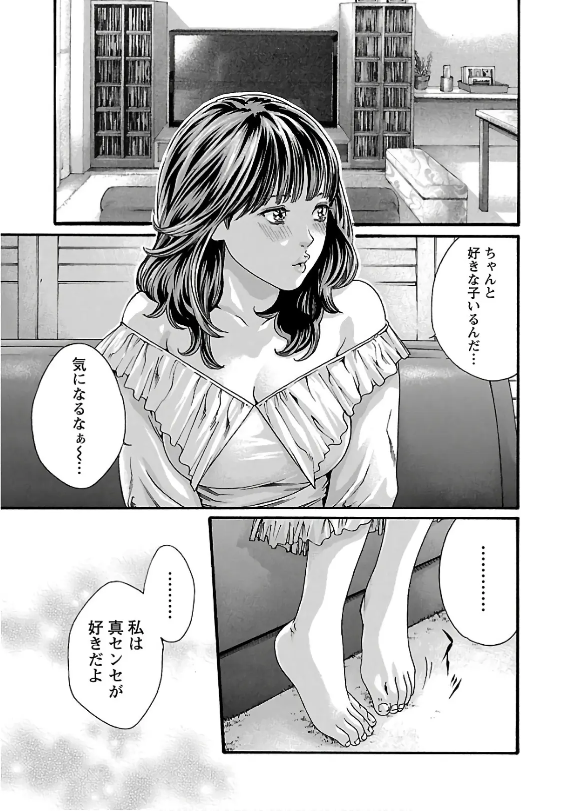웹툰 이미지 130