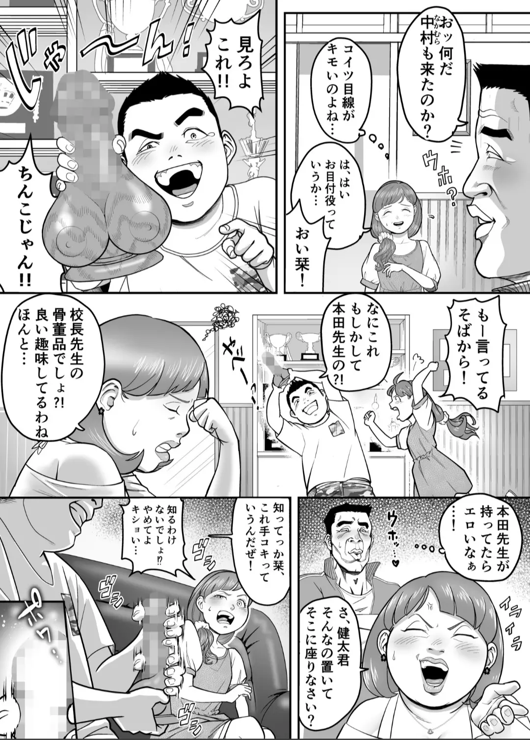 웹툰 이미지 3