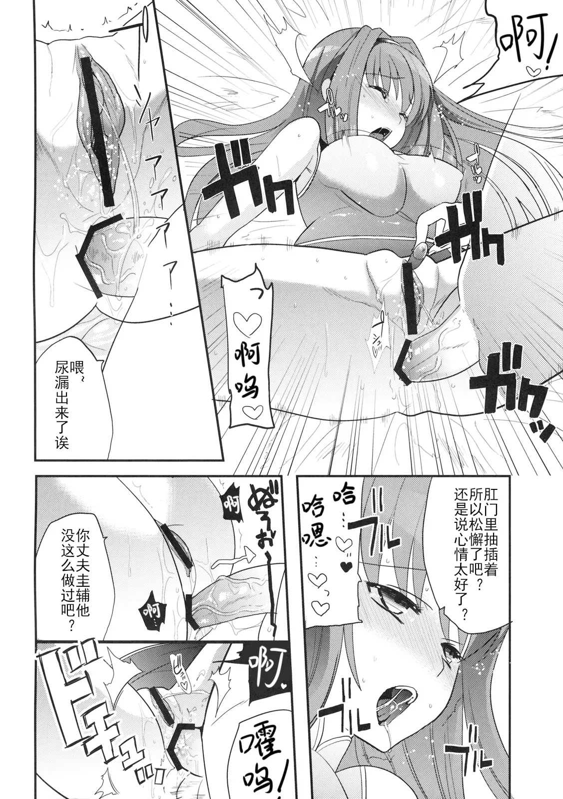 웹툰 이미지 24