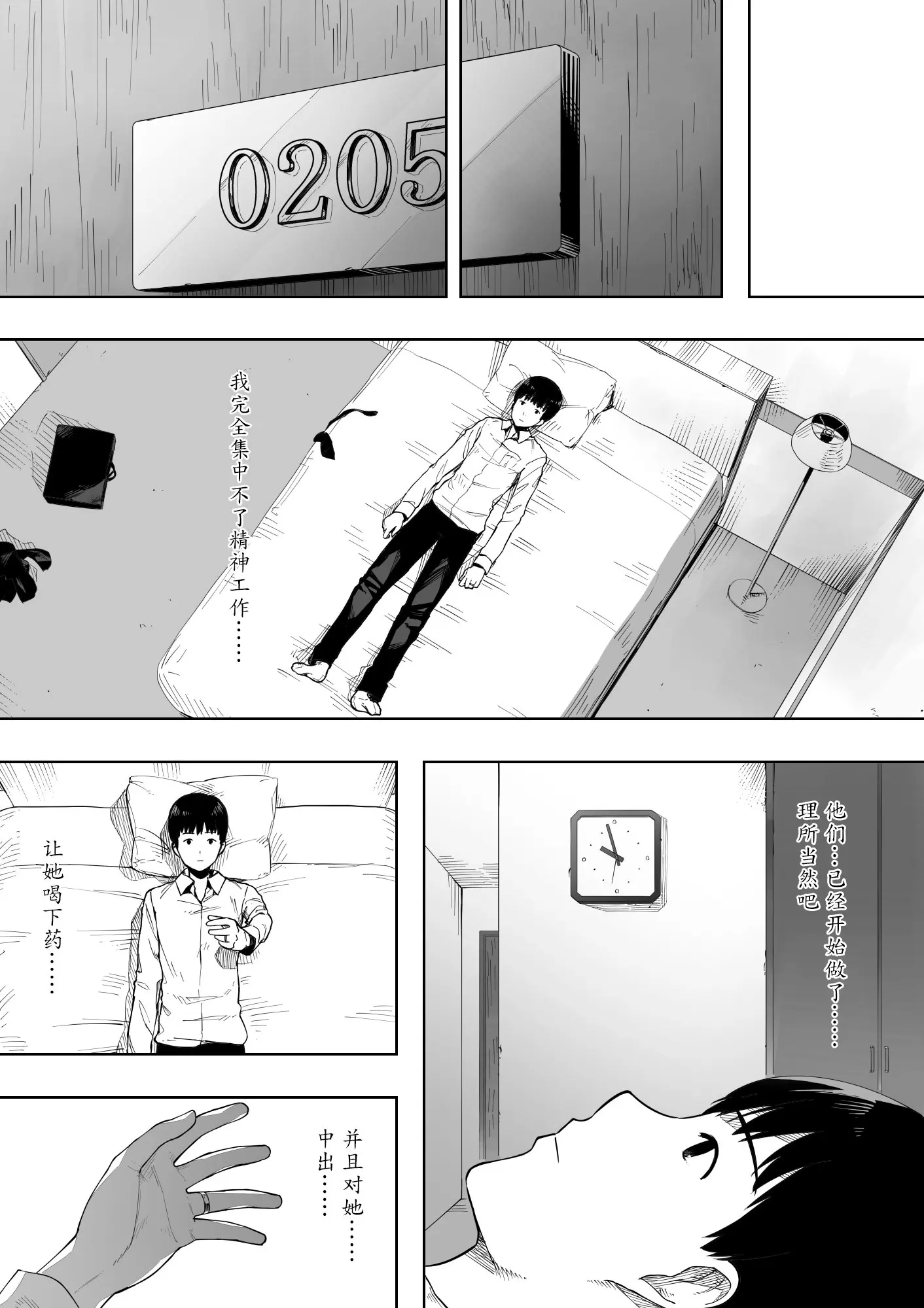 웹툰 이미지 21