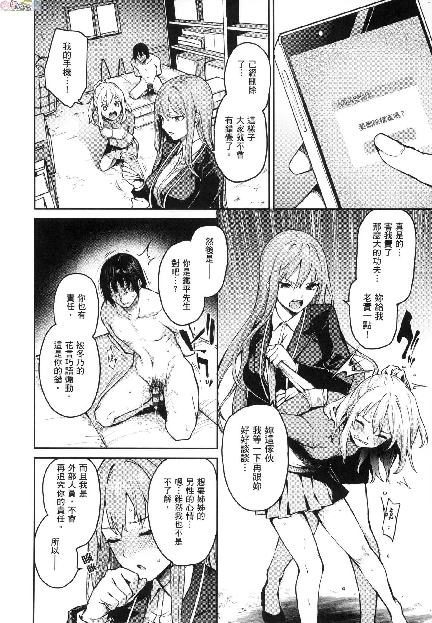 웹툰 이미지 196
