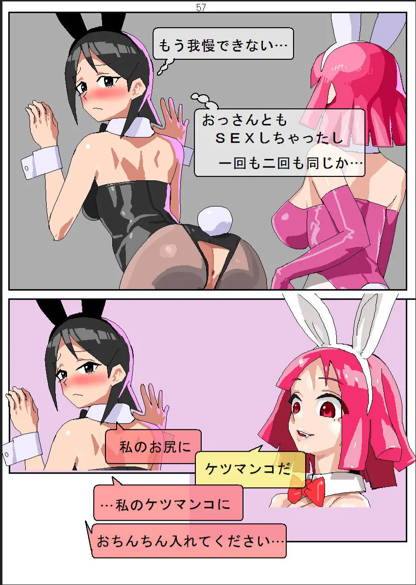 웹툰 이미지 58
